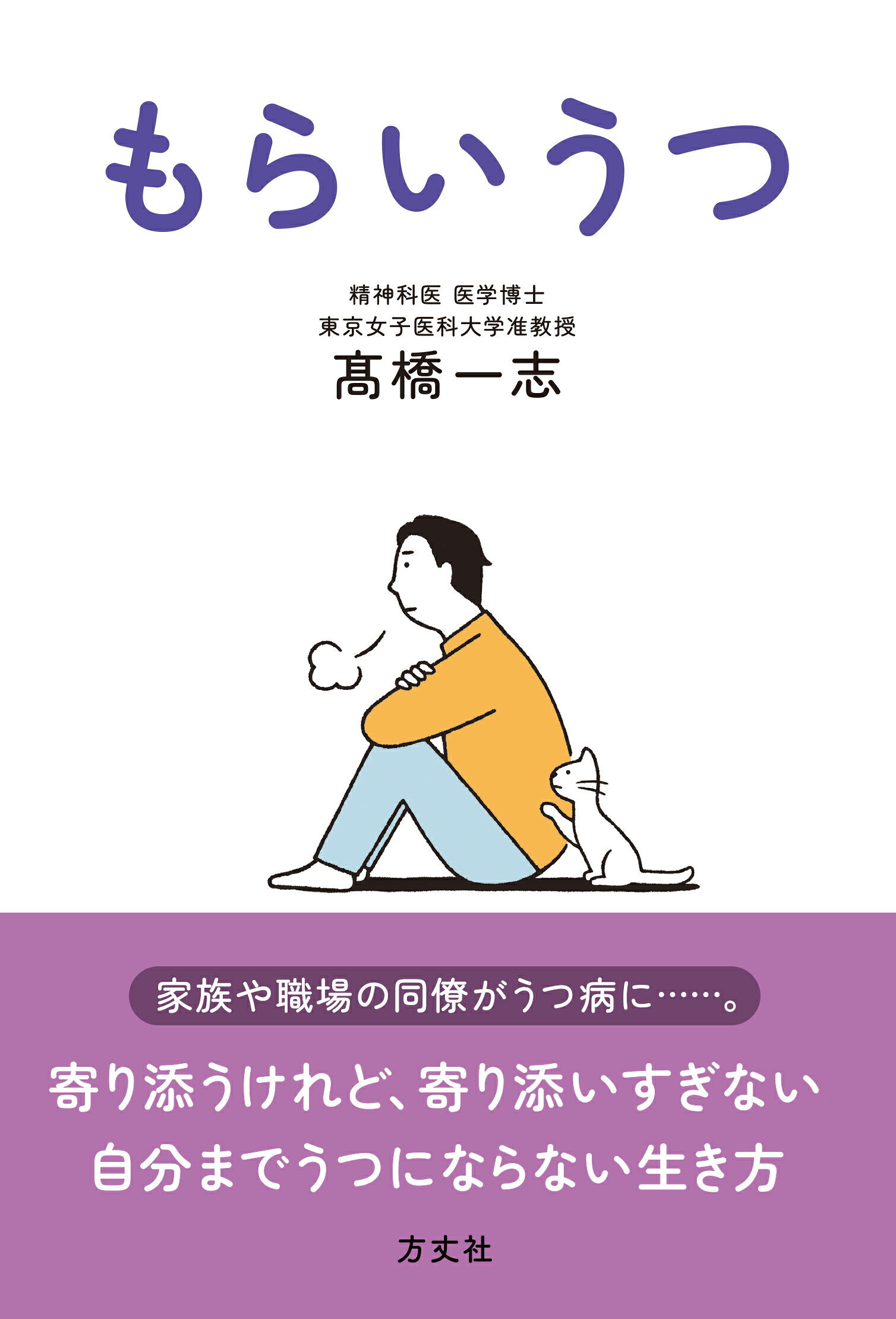 楽天市場】講談社 風の中に立て-伊集院静のことば- 大人の流儀名言集