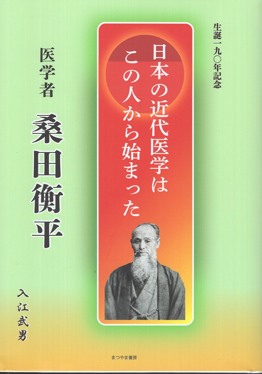 楽天市場】太田出版 知事の履歴書 横山ノック一代記/太田出版/横山