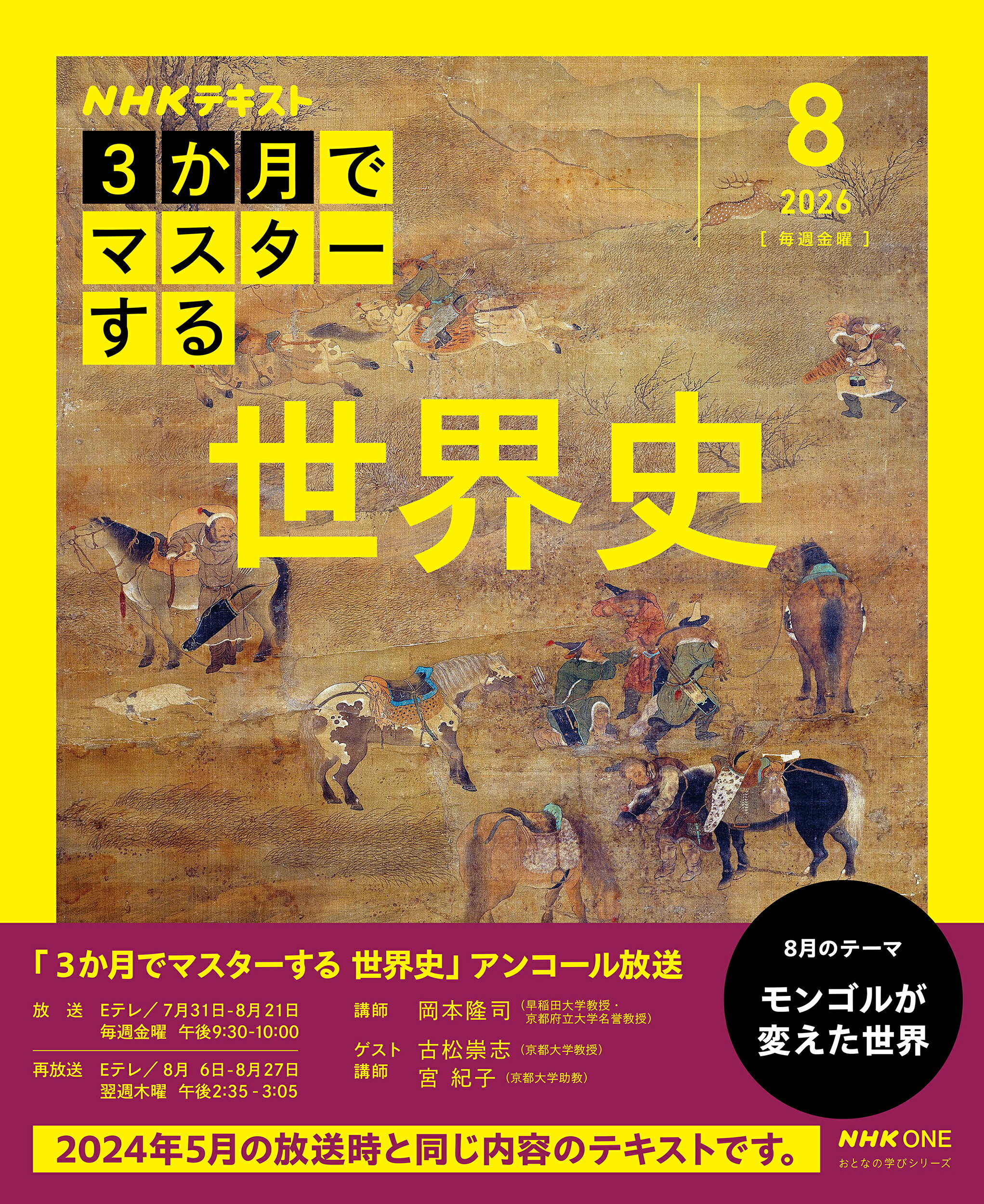 楽天市場】知泉書館 パイデイア ギリシアにおける人間形成 上/知泉書館