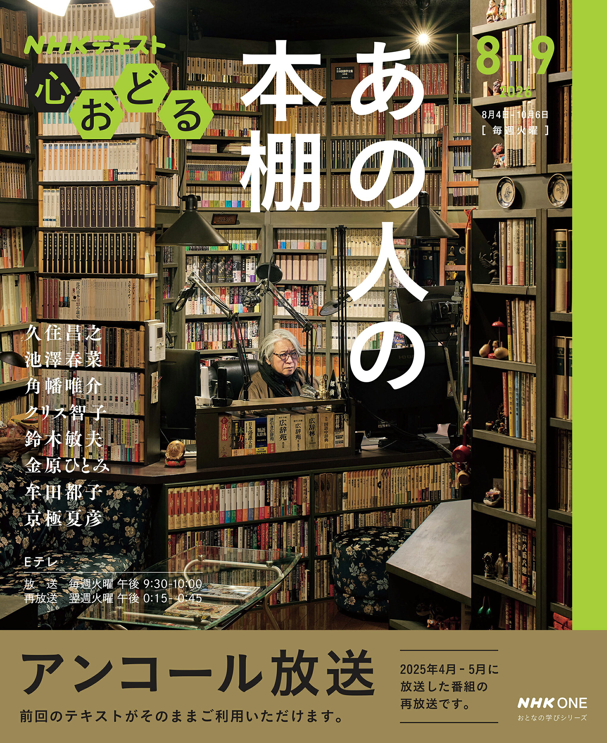 楽天市場】角川書店 リ-ビング・ラスベガス/角川書店/ジョン