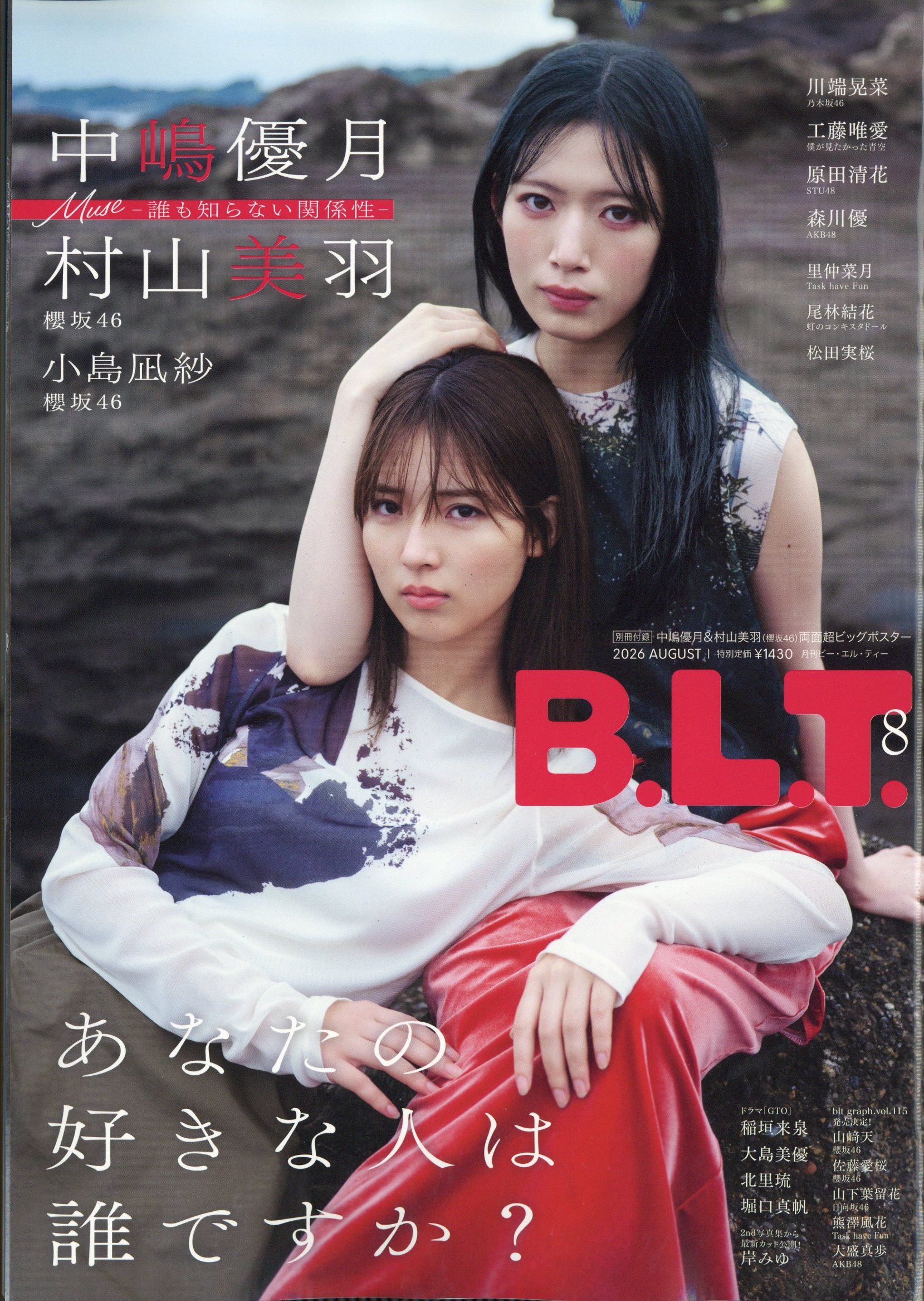 楽天市場】Cream (クリーム) 2022年 06月号 [雑誌]/メディアックス