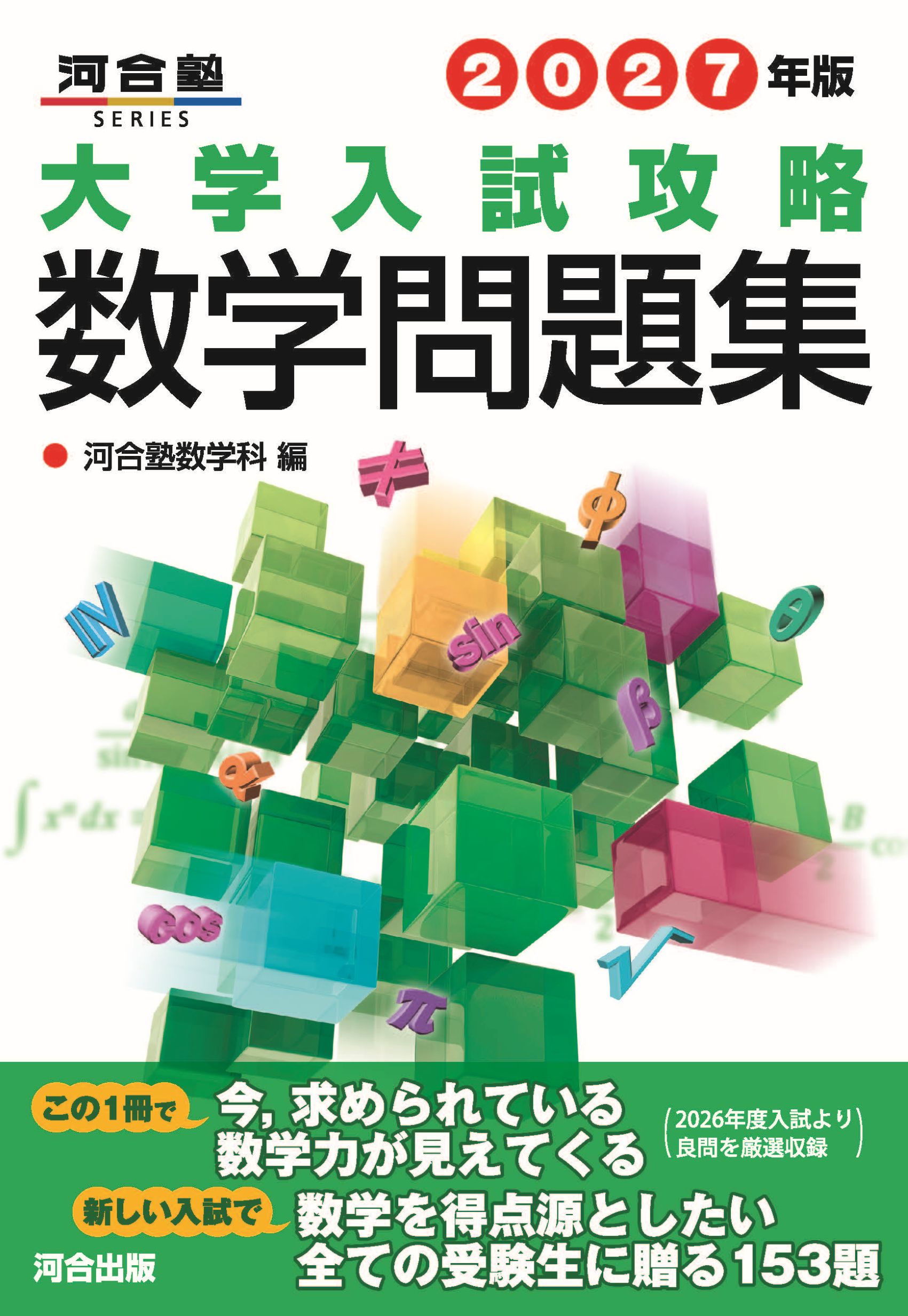 26dfe6a8a674bf94e234afa083ace0