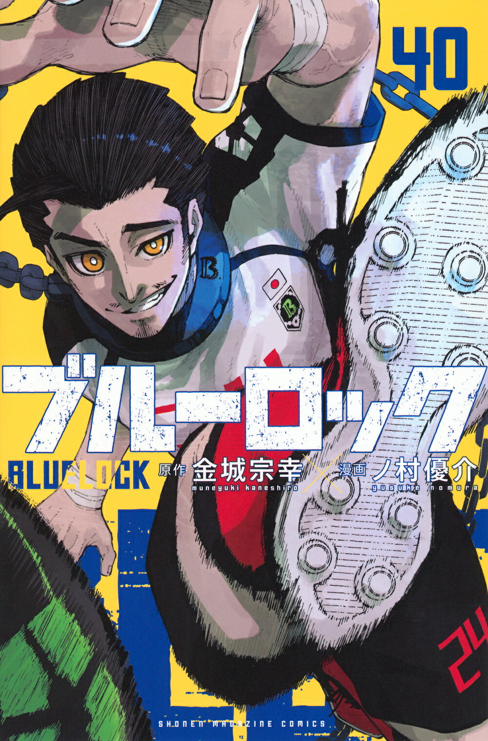楽天市場】Naruto-ナルト- 1-72 全巻 セット ジャンプコミックス