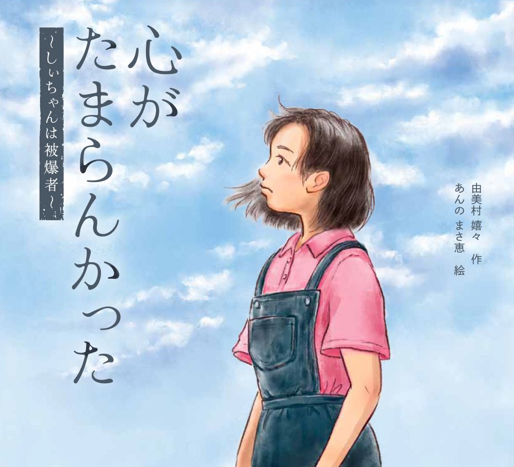 楽天市場】NHK出版 NHKおじゃる丸また来た星野一家/NHK出版/犬丸