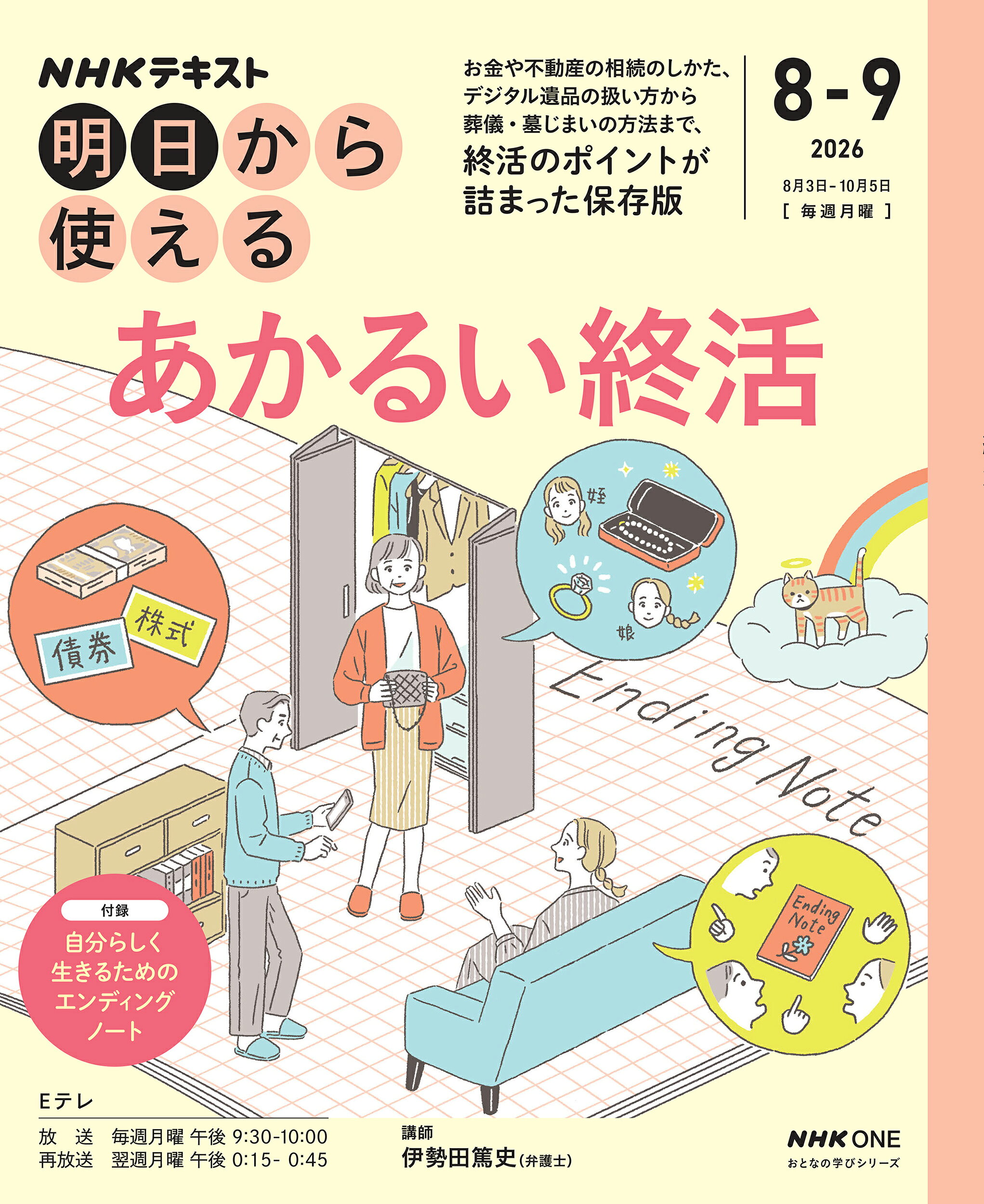 楽天市場】ぎょうせい 法令用語ハンドブック 3訂版/ぎょうせい/田島信