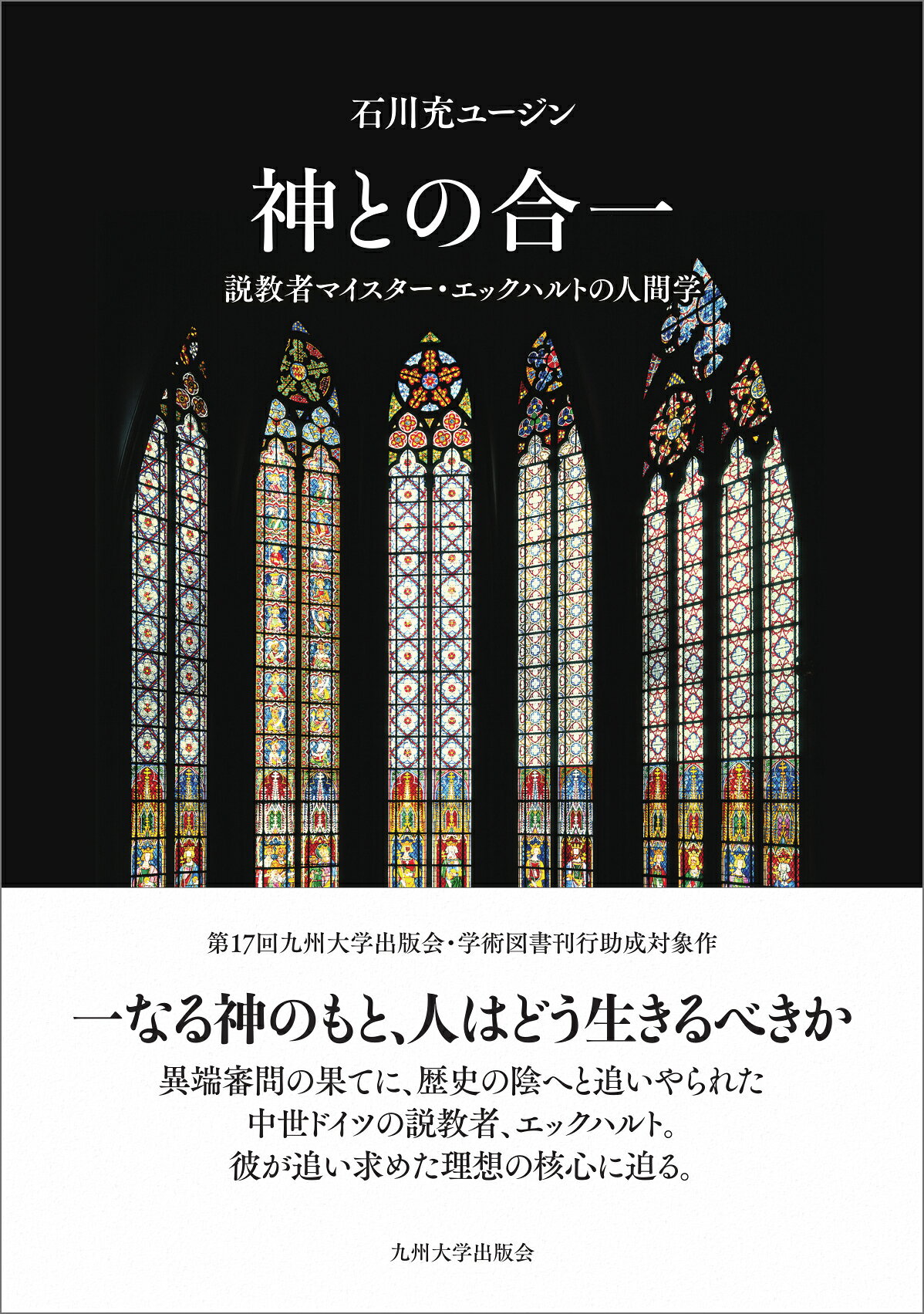楽天市場】教文館 ［縮刷版］旧約新約聖書大事典/教文館/旧約新約聖書