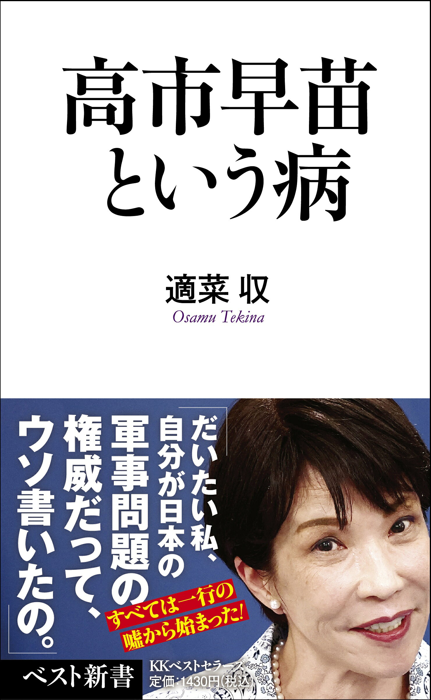 楽天市場】多くの人が、この本で変わった。 津留晃一コンセプトノ-ト
