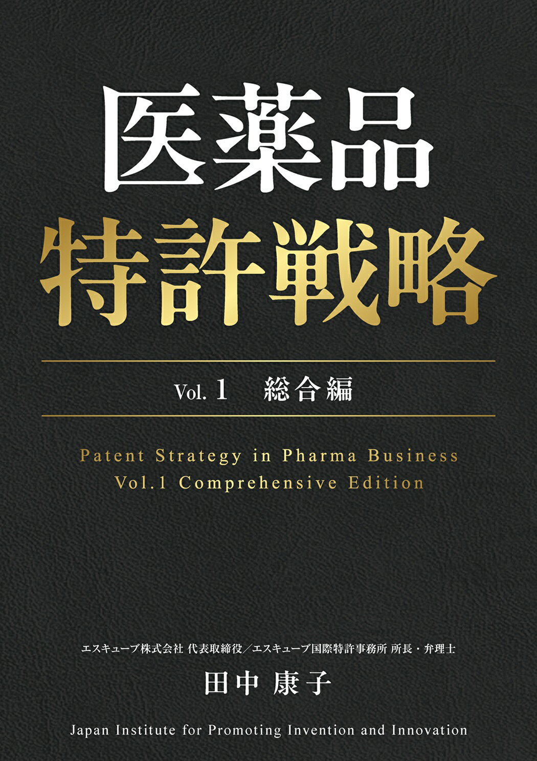 楽天市場】南山堂 薬物治療学 改訂9版/南山堂/吉尾隆 | 価格比較