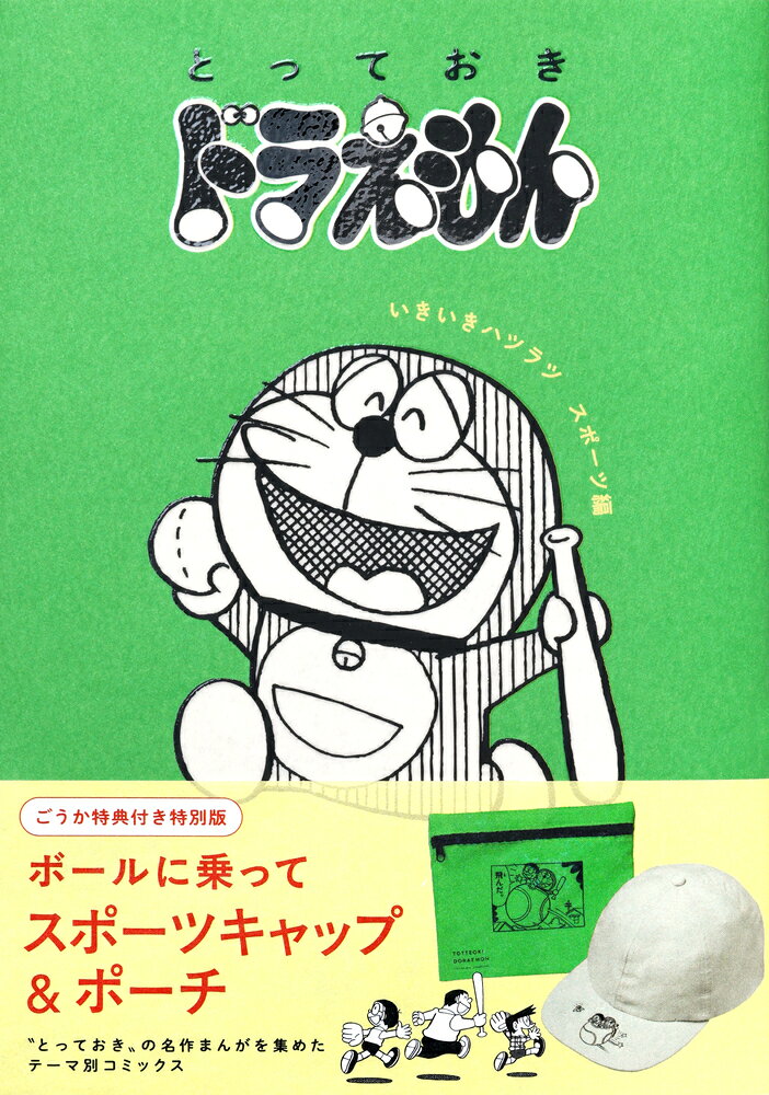 楽天市場】集英社 ジョジョの奇妙な冒険 （1-63巻 全巻） / 荒木飛呂彦