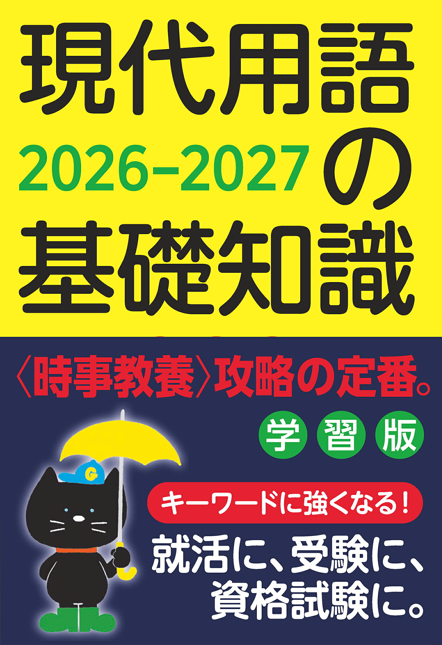 楽天市場】めこん タイ日大辞典 改訂版/めこん/冨田竹二郎 | 価格比較