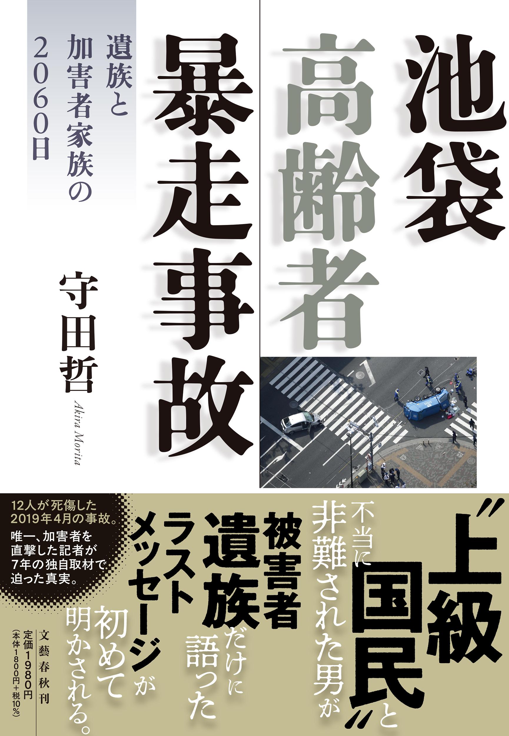 楽天市場】葦書房（福岡） アルゴノオト あおいの日記/葦書房（福岡