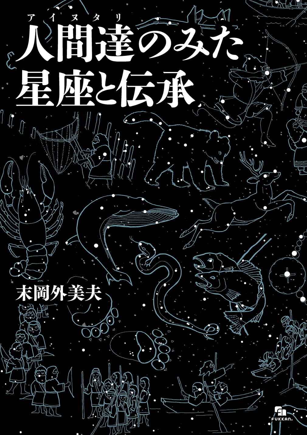 楽天市場】丸善 漢字文化事典/丸善出版/日本漢字学会 | 価格比較