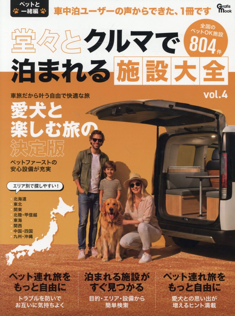 楽天市場】白山書房 関東周辺マルチピッチルート・スーパーガイド/白山