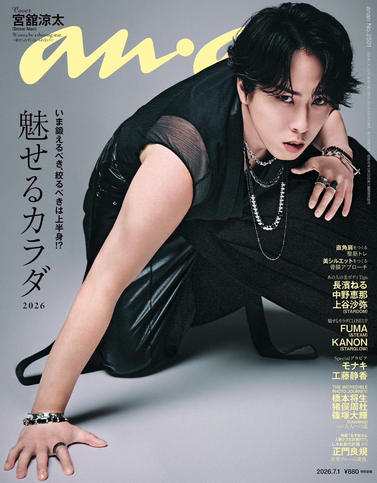 楽天市場】KERA! (ケラ) 2013年 04月号 [雑誌]/インデックス