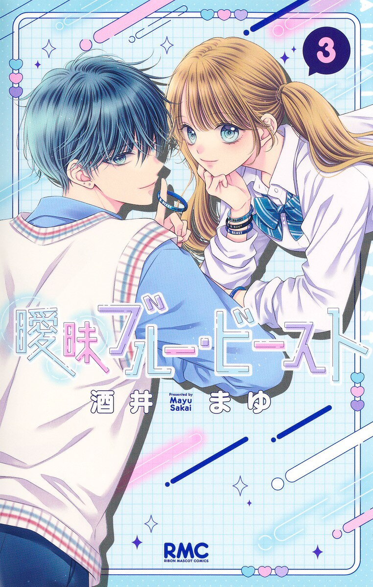 楽天市場】講談社 見知らぬ街/講談社/松本洋子（漫画家） | 価格比較