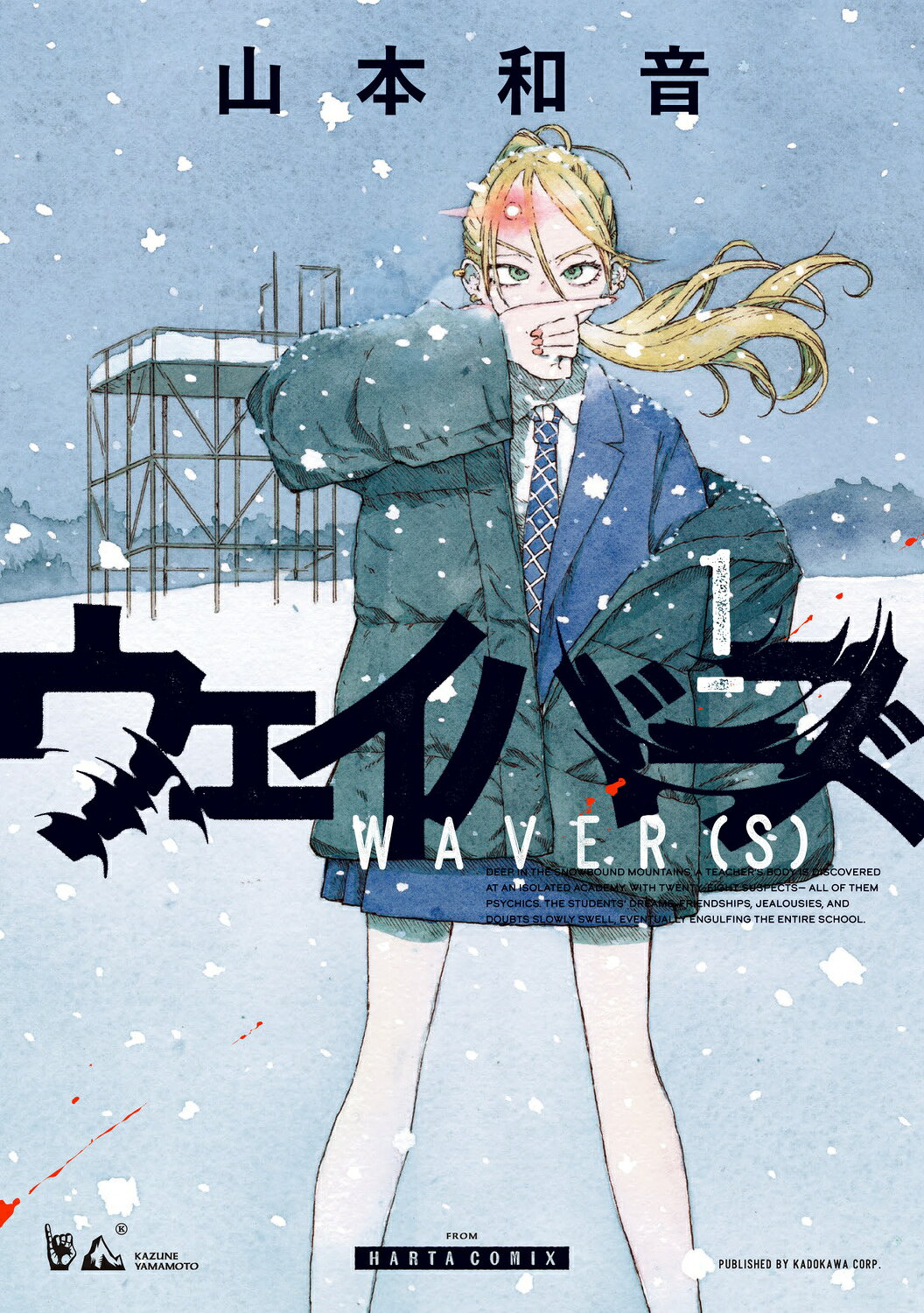 楽天市場】講談社 とんがり帽子のアトリエ スケッチブック型画集付き