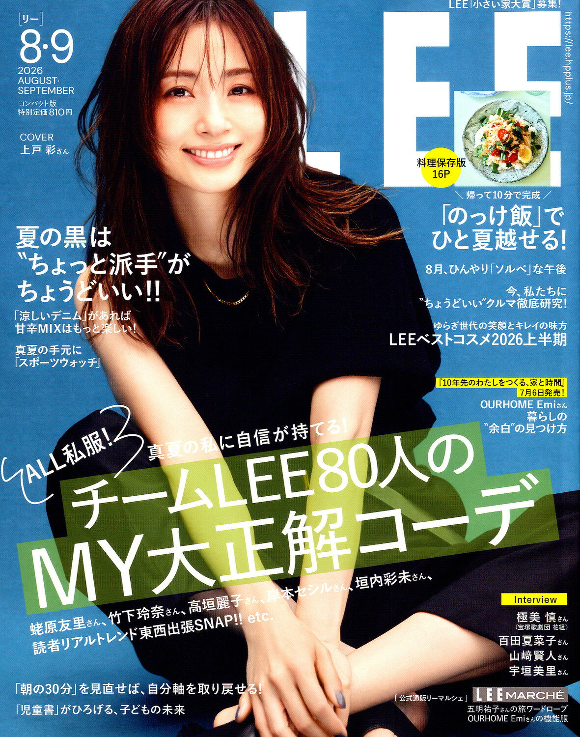 楽天市場】KERA! (ケラ) 2013年 04月号 [雑誌]/インデックス