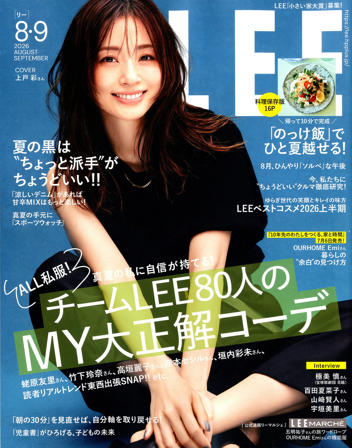 楽天市場】KERA! (ケラ) 2013年 04月号 [雑誌]/インデックス