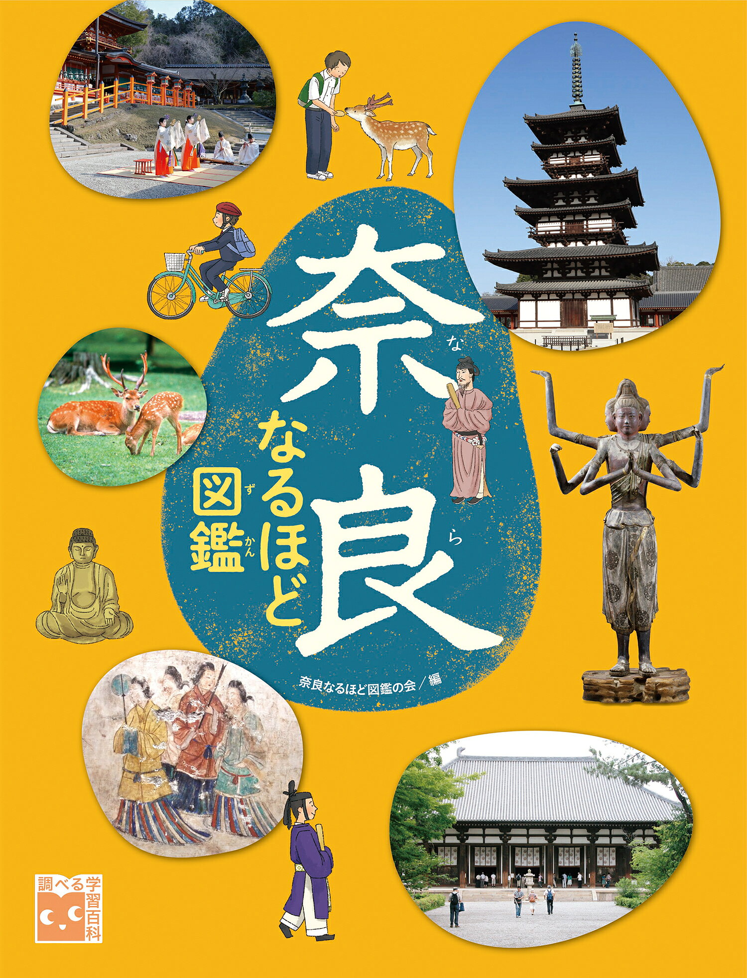 楽天市場】戎光祥出版 信濃をめぐる境目の山城と館 美濃・飛騨・三河