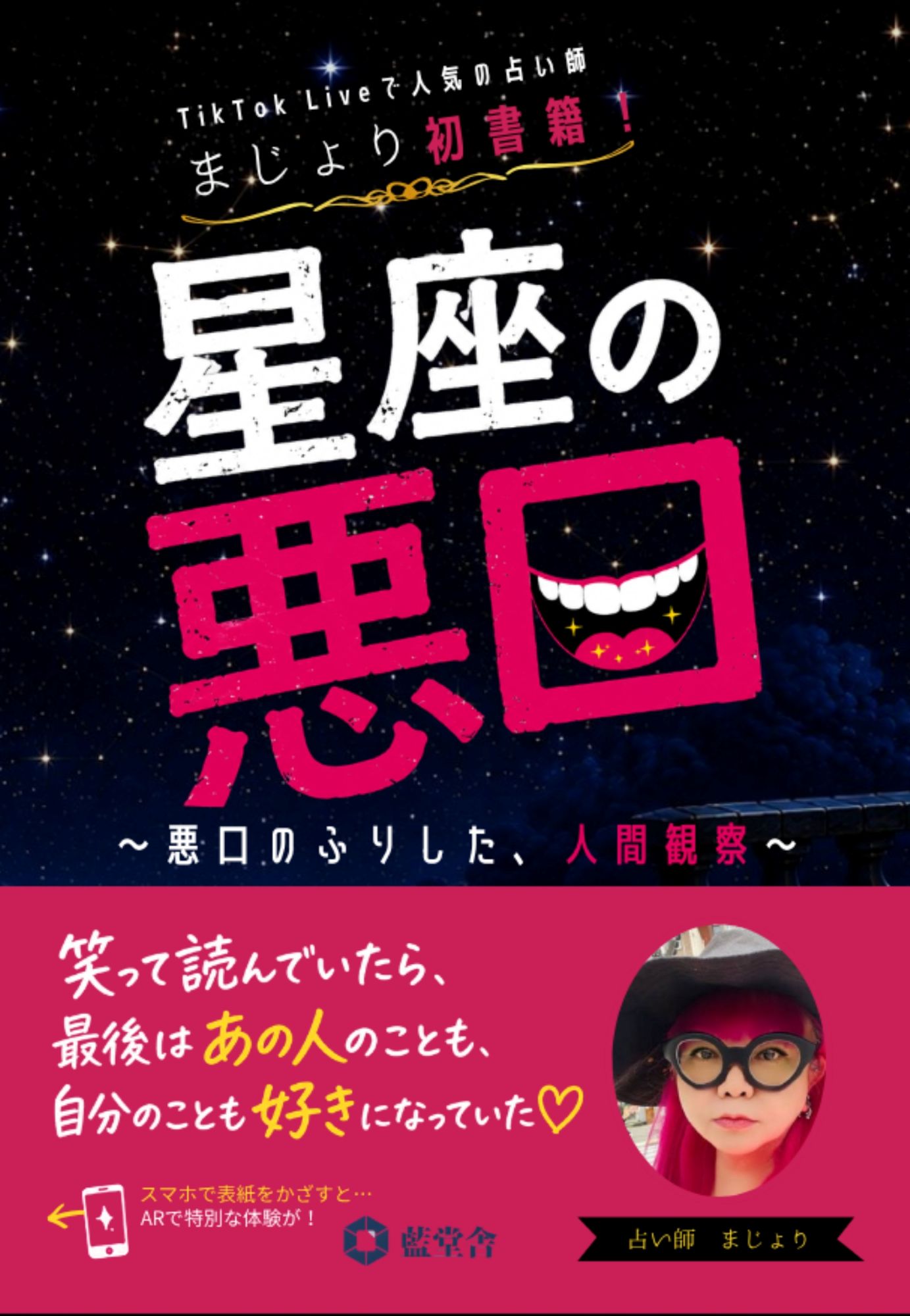 楽天市場】アポロ科学研究所 ピタッと貼るだけ！『アポロ・シン