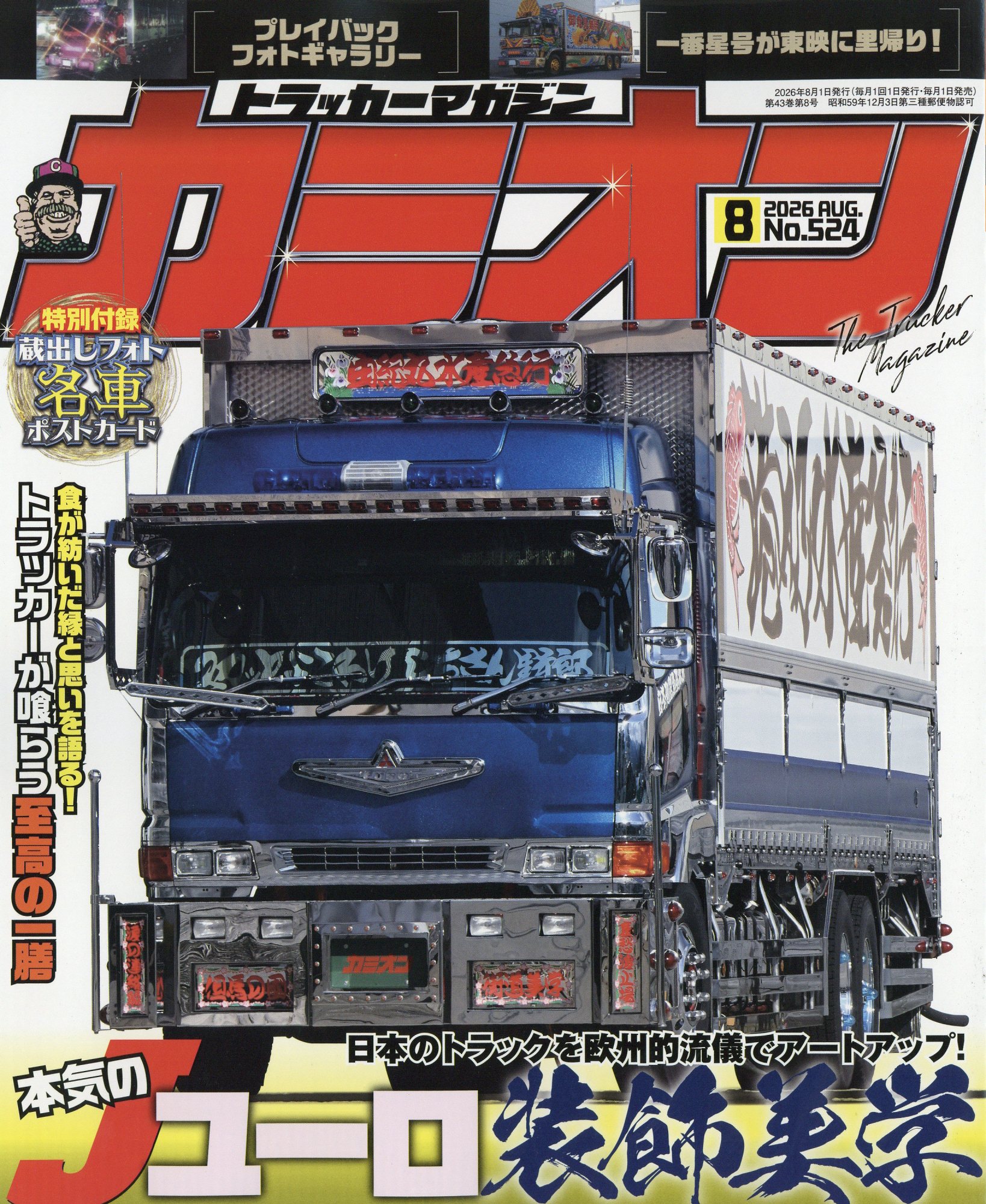 楽天市場】チャンプロード 2014年 03月号 [雑誌]/笠倉出版社 | 価格