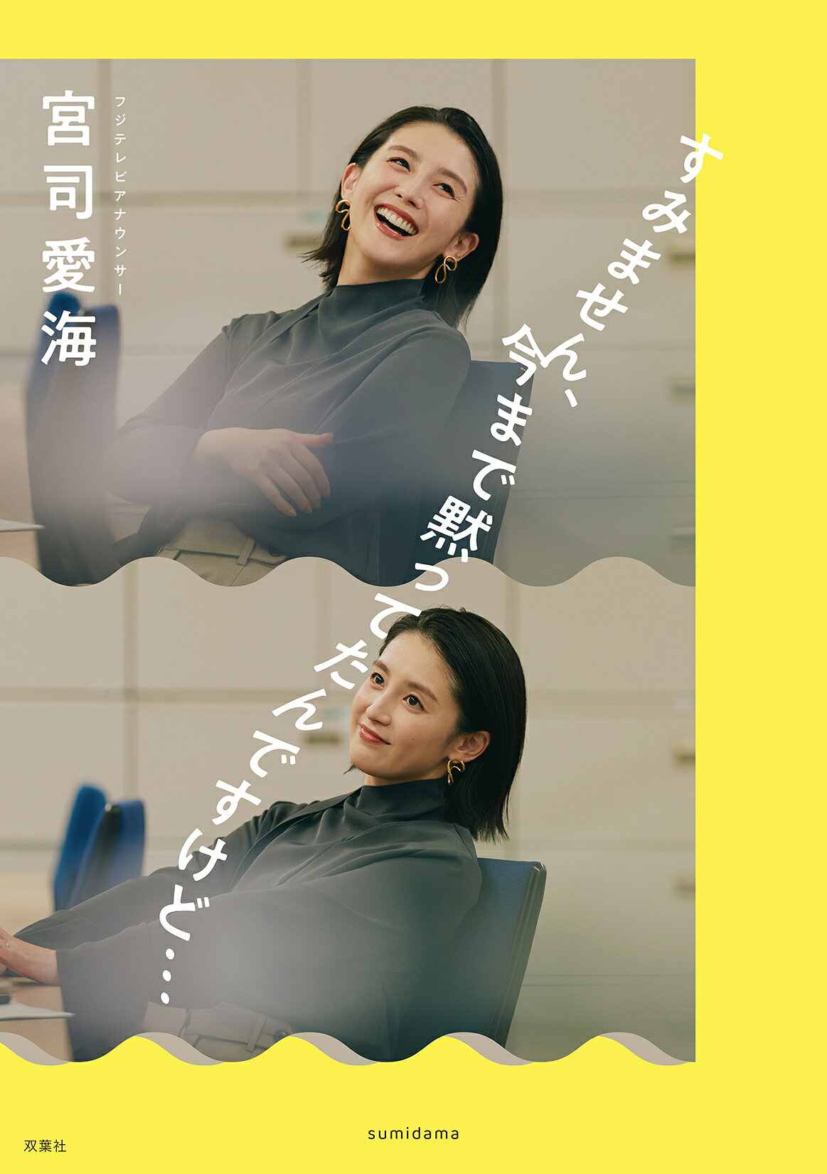 楽天市場】日本工業新聞社 2021年NHK大河ドラマ「青天を衝け