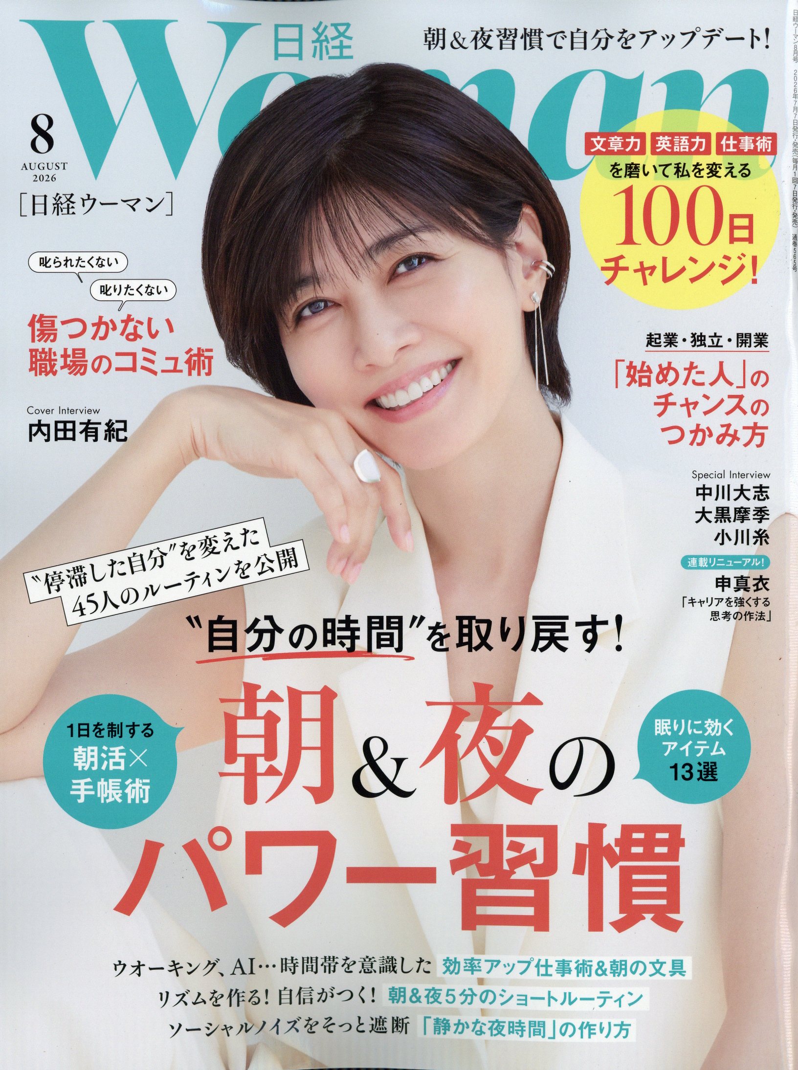 楽天市場】KERA! (ケラ) 2013年 04月号 [雑誌]/インデックス