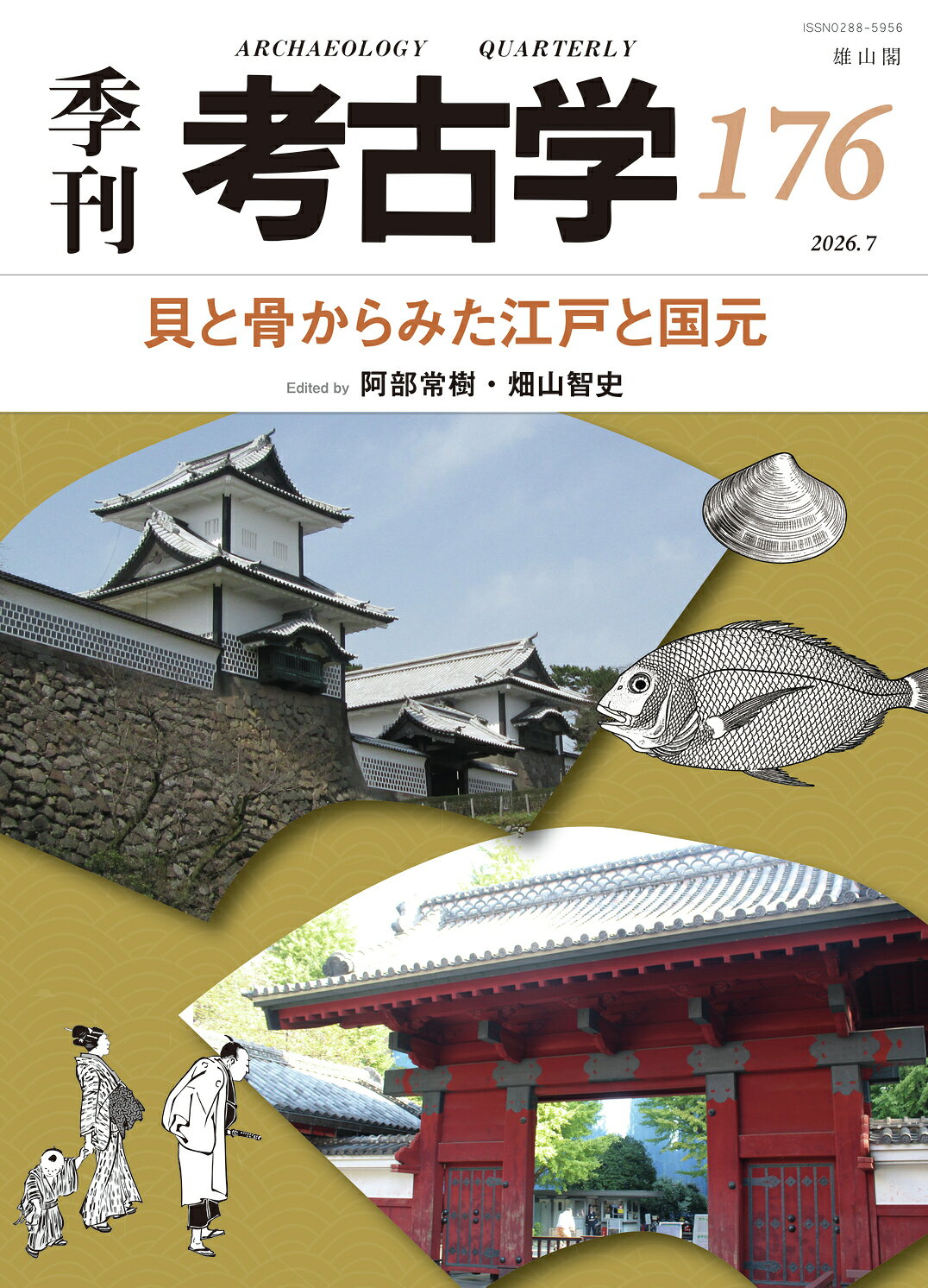 台湾総督府文書目録 第２６巻（明治４５年・大正元年/ゆまに書房/中京大学社会科学研究所（単行本） 楽天市場】ゆまに書房 台湾総督府文書目録 第26巻/ゆまに書房/中京