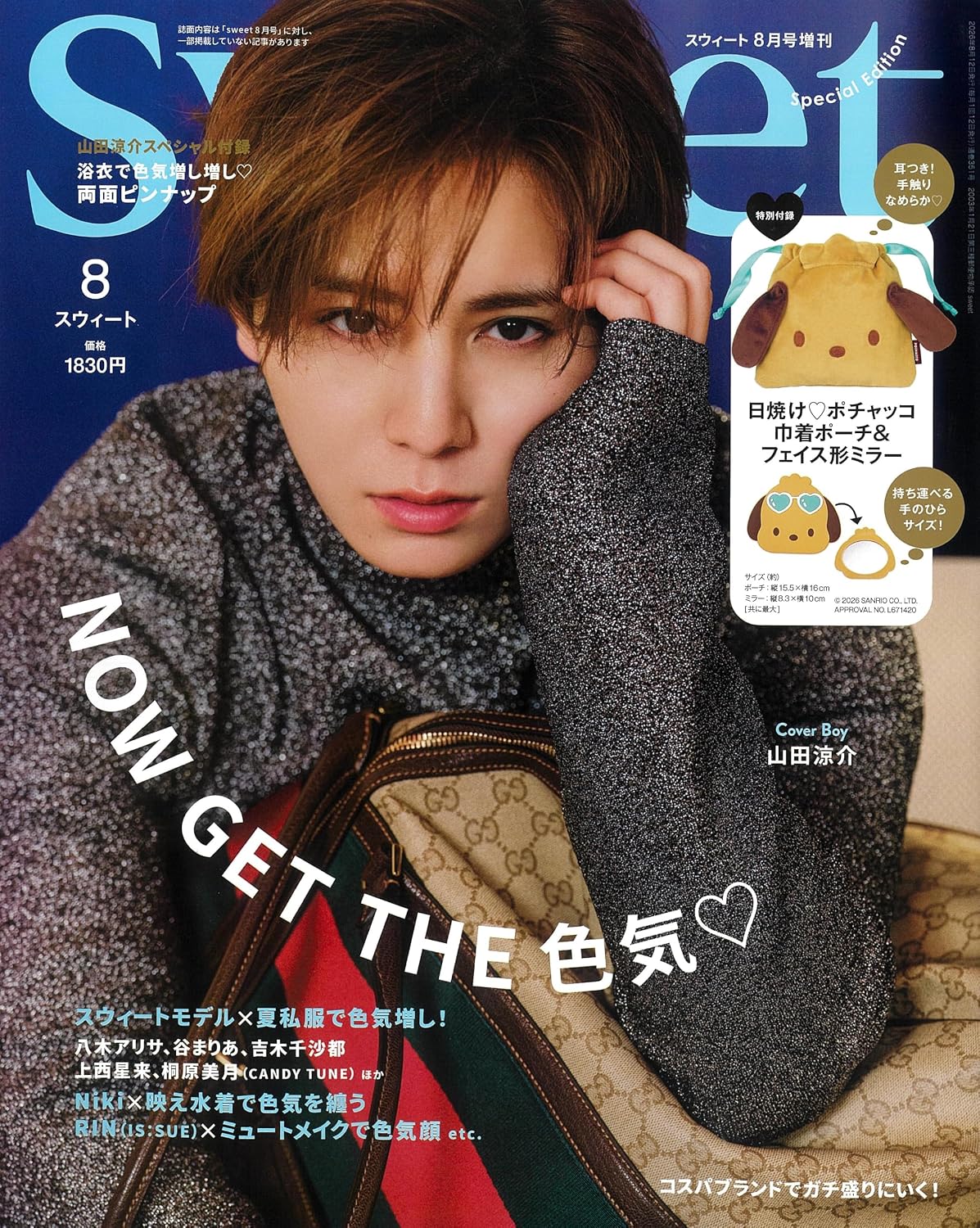 付録なし版MORE (モア) 2015年 02月号 楽天市場】付録なし版MORE (モア) 2015年 02月号 [雑誌]/集英社 | 価格