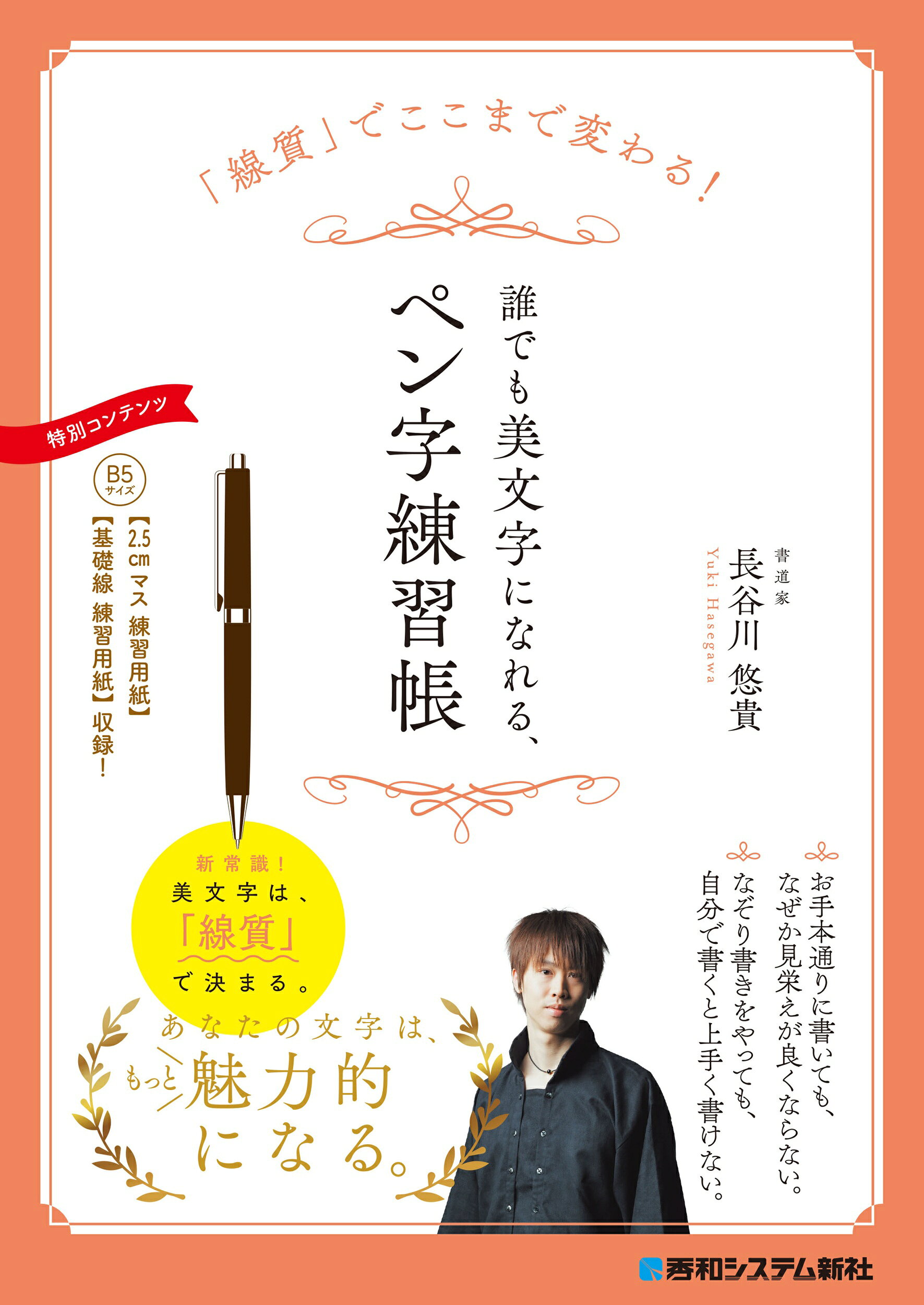 楽天市場】二玄社 中田勇次郎著作集 第5巻/二玄社/中田勇次郎 | 価格