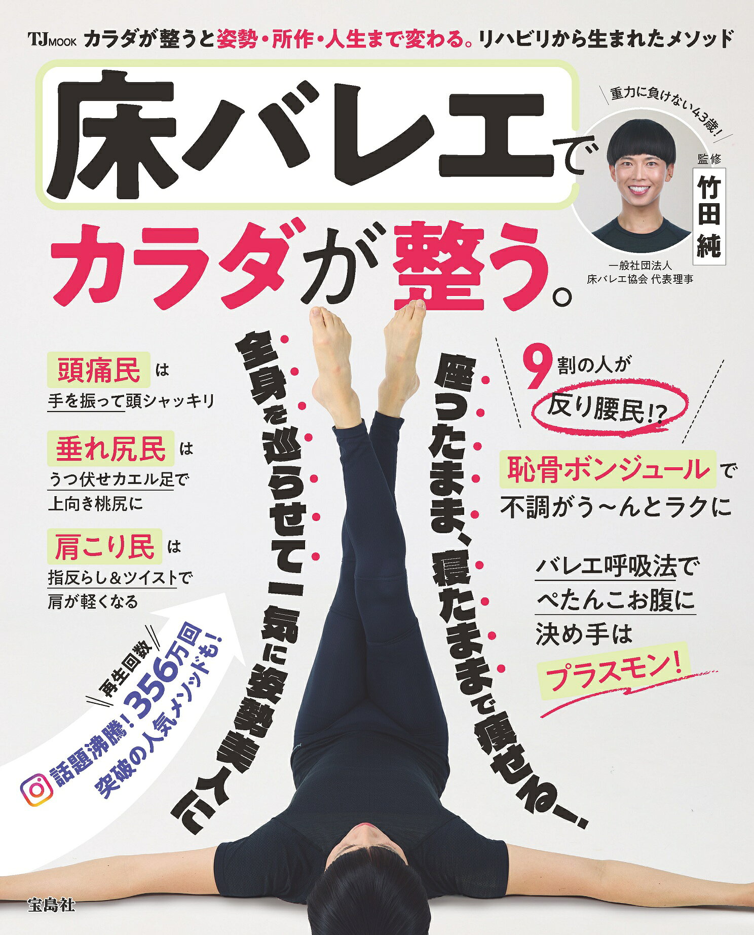 楽天市場】主婦と生活社 大人に似合うヘアBOOK グレイヘアまで網羅