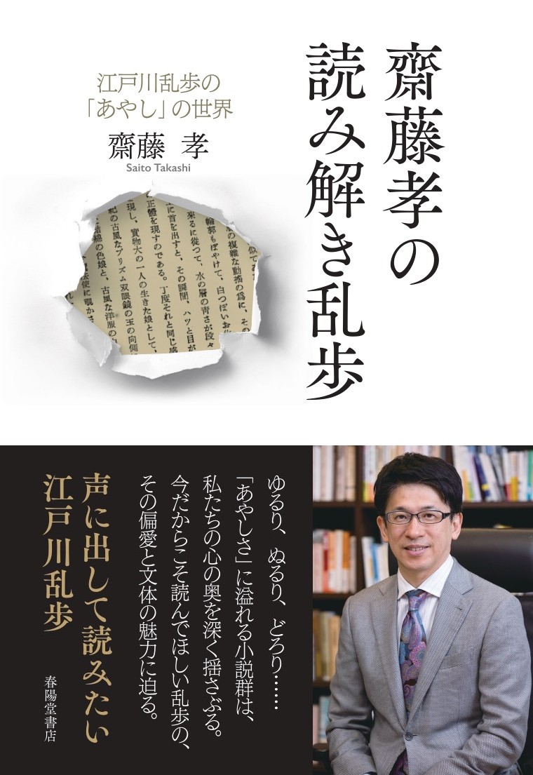 細川幽斎: 戦塵の中の学芸 楽天市場】笠間書院 細川幽斎 戦塵の中の学芸/笠間書院/森正人（国文学