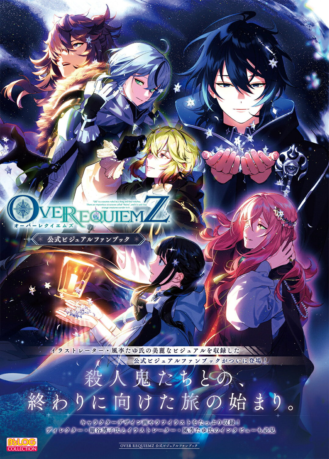 楽天市場】角川書店 BLUE REFLECTION幻に舞う少女の剣