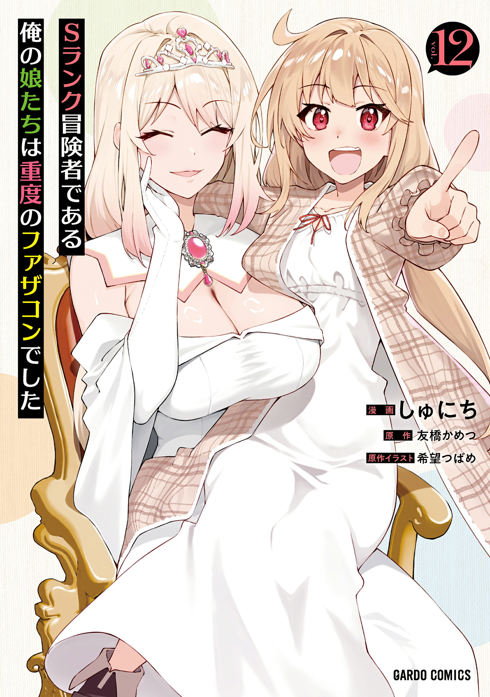 楽天市場】秋田書店 カガクなヤツら オリジナルアニメBlu-ray付