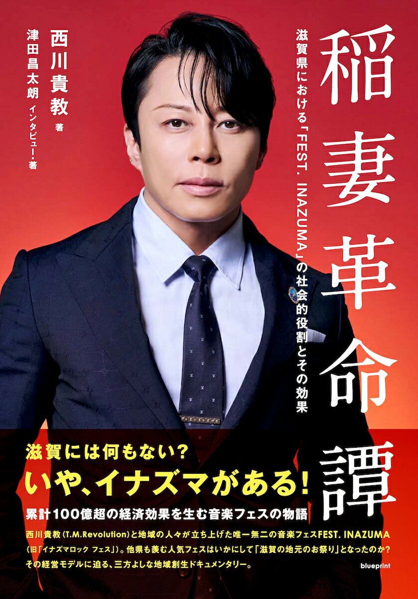 楽天市場】青志社 君におくろう僕の愛を/青志社/西城秀樹 | 価格比較