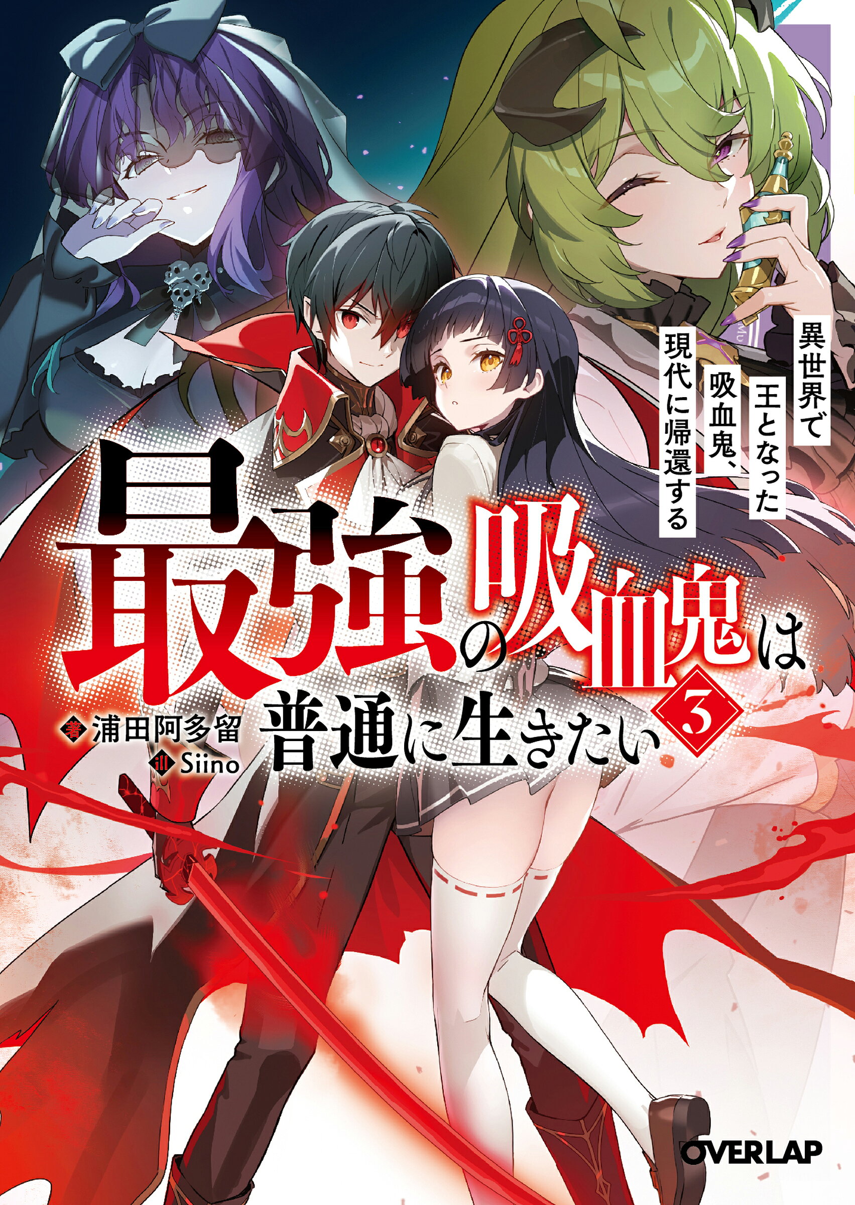 楽天市場】京都アニメーション 二十世紀電氣目録 KAエスマ文庫 結城弘