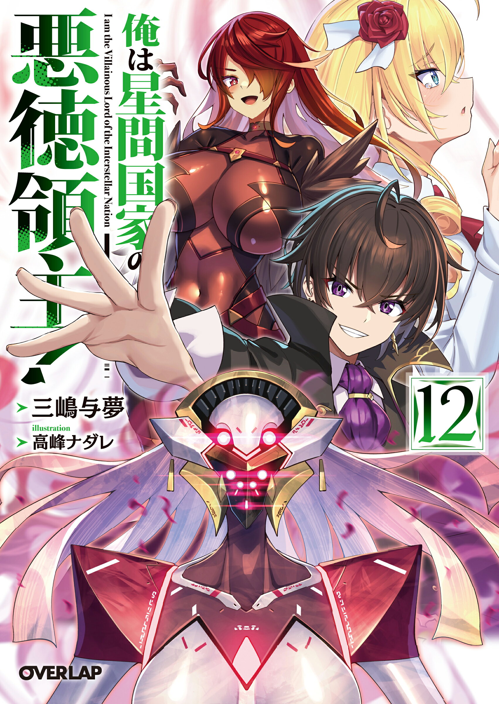 楽天市場】京都アニメーション 二十世紀電氣目録 KAエスマ文庫 結城弘