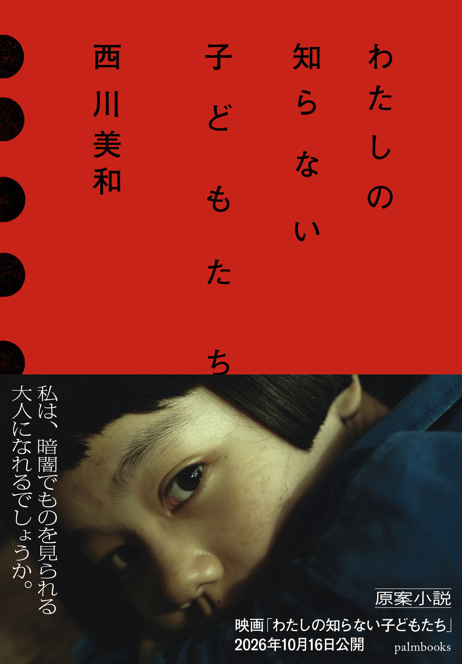 楽天市場】晶文社 ボブ・ディラン全詩集 英文・和文2冊組/晶文社/ボブ