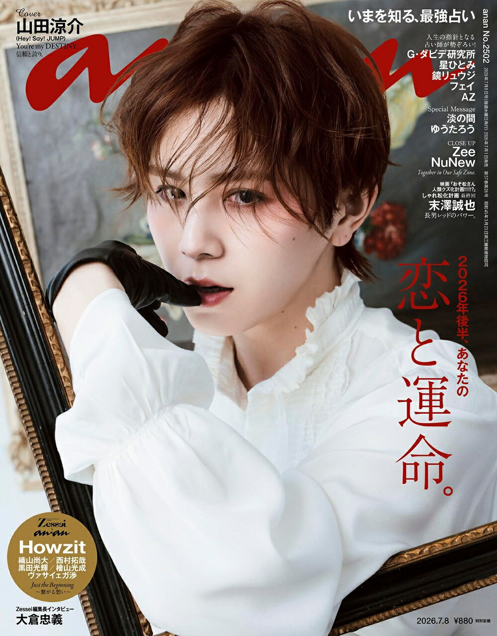 付録なし版MORE (モア) 2015年 02月号 楽天市場】付録なし版MORE (モア) 2015年 02月号 [雑誌]/集英社 | 価格