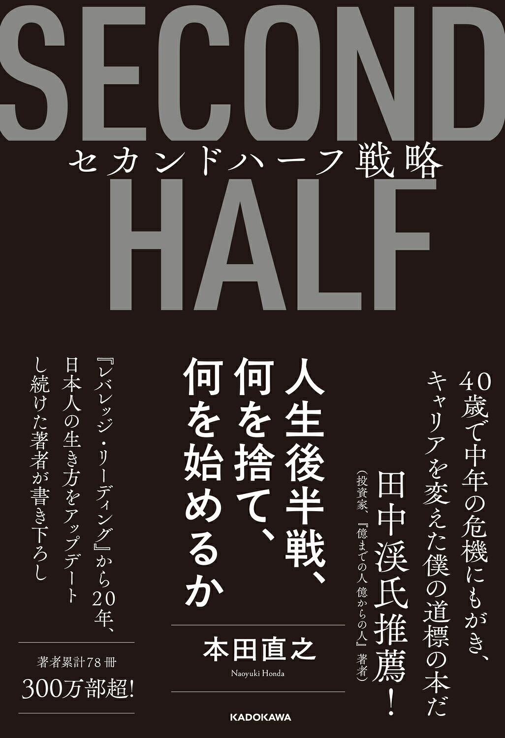 楽天市場】きこ書房 悪魔を出し抜け！/きこ書房/ナポレオン・ヒル