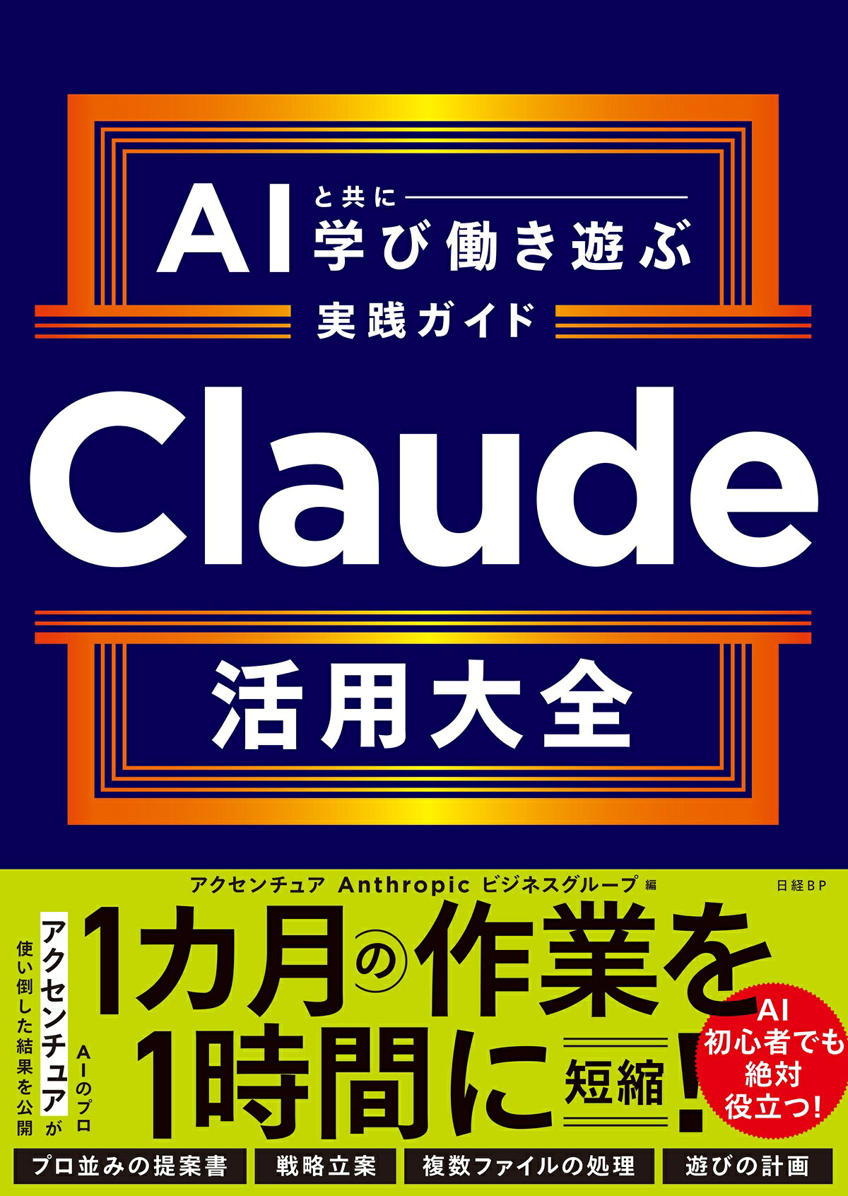 楽天市場】人生で読んでおいた方がいいビジネス書75冊
