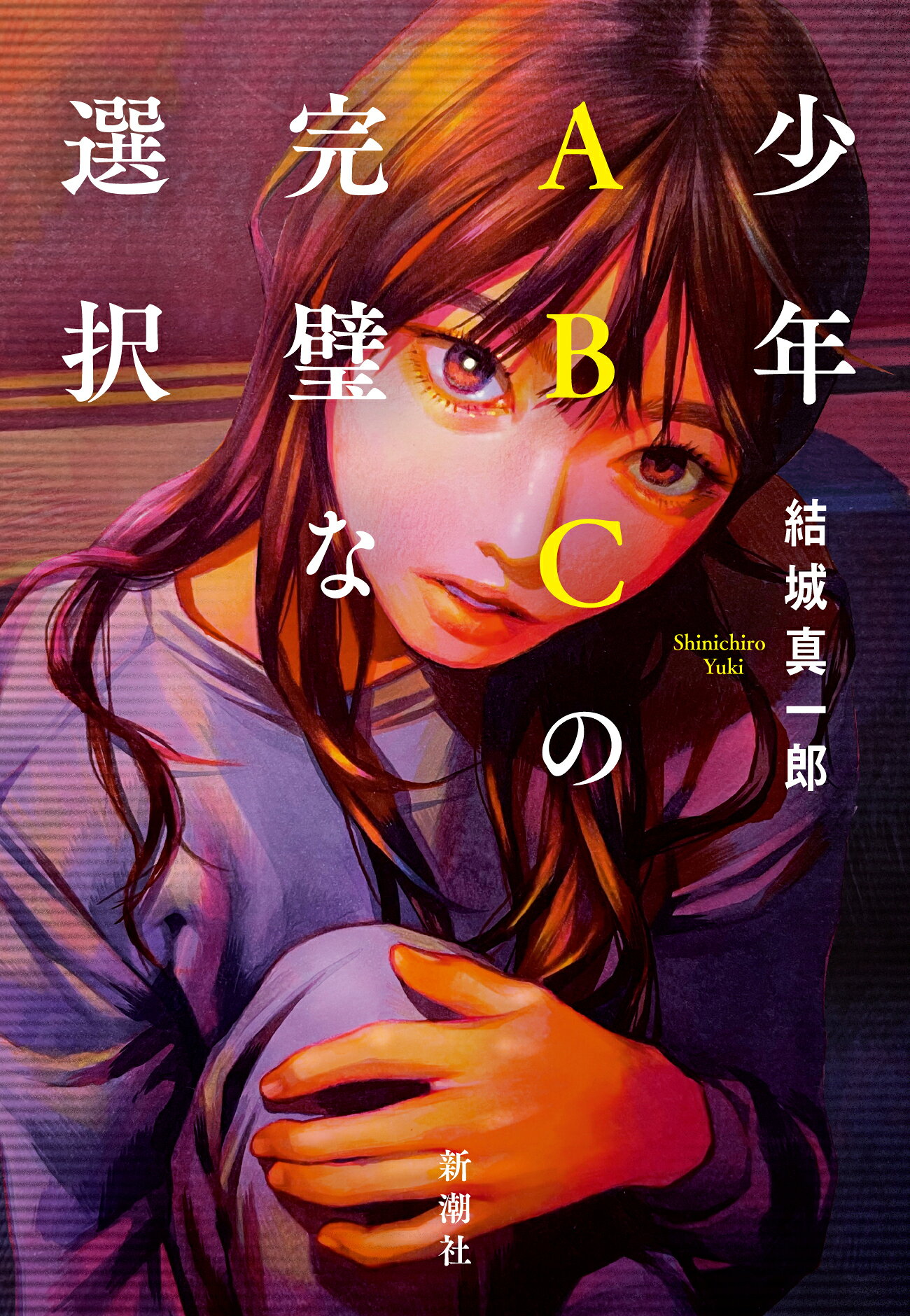 楽天市場】航思社 ロング・リリイフ/航思社/松本圭二 | 価格比較