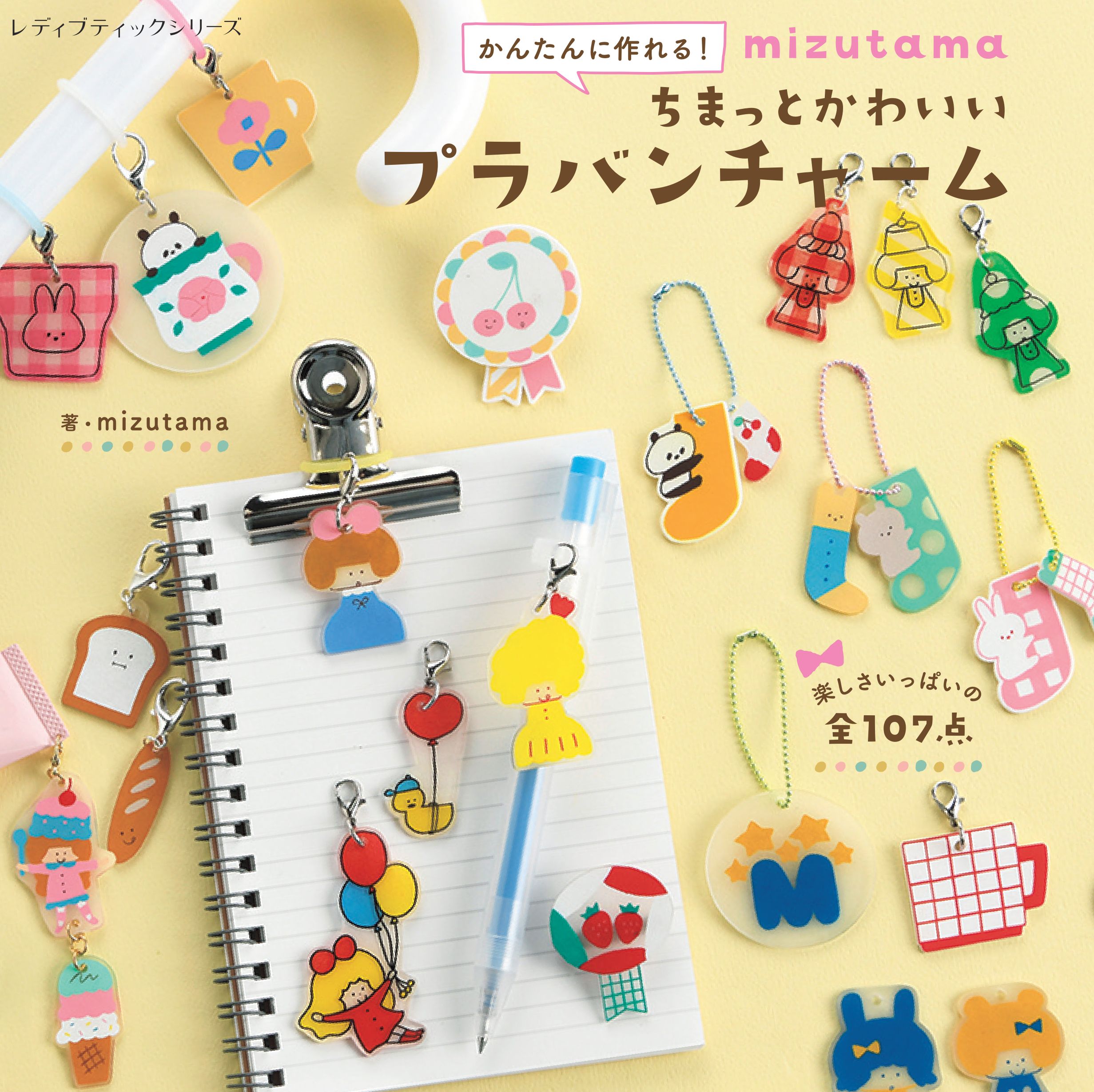 楽天市場】小学館 世界名作おはなし絵本セット（全24巻セット