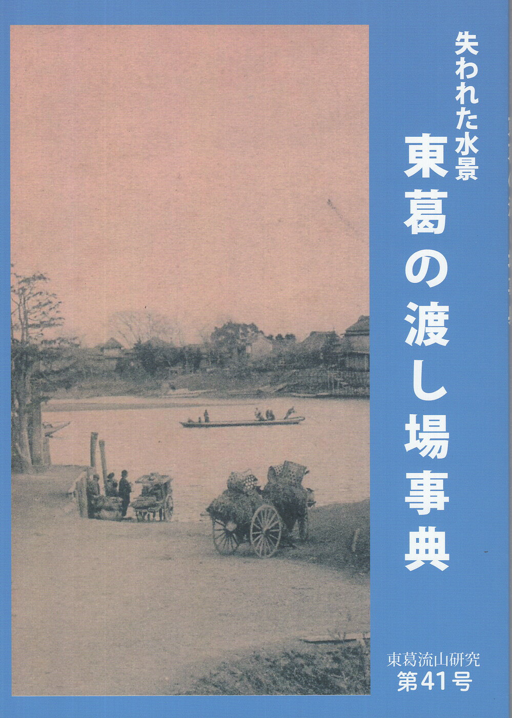 楽天市場】ナカニシヤ出版 歴史地理学と地籍図/ナカニシヤ出版/桑原