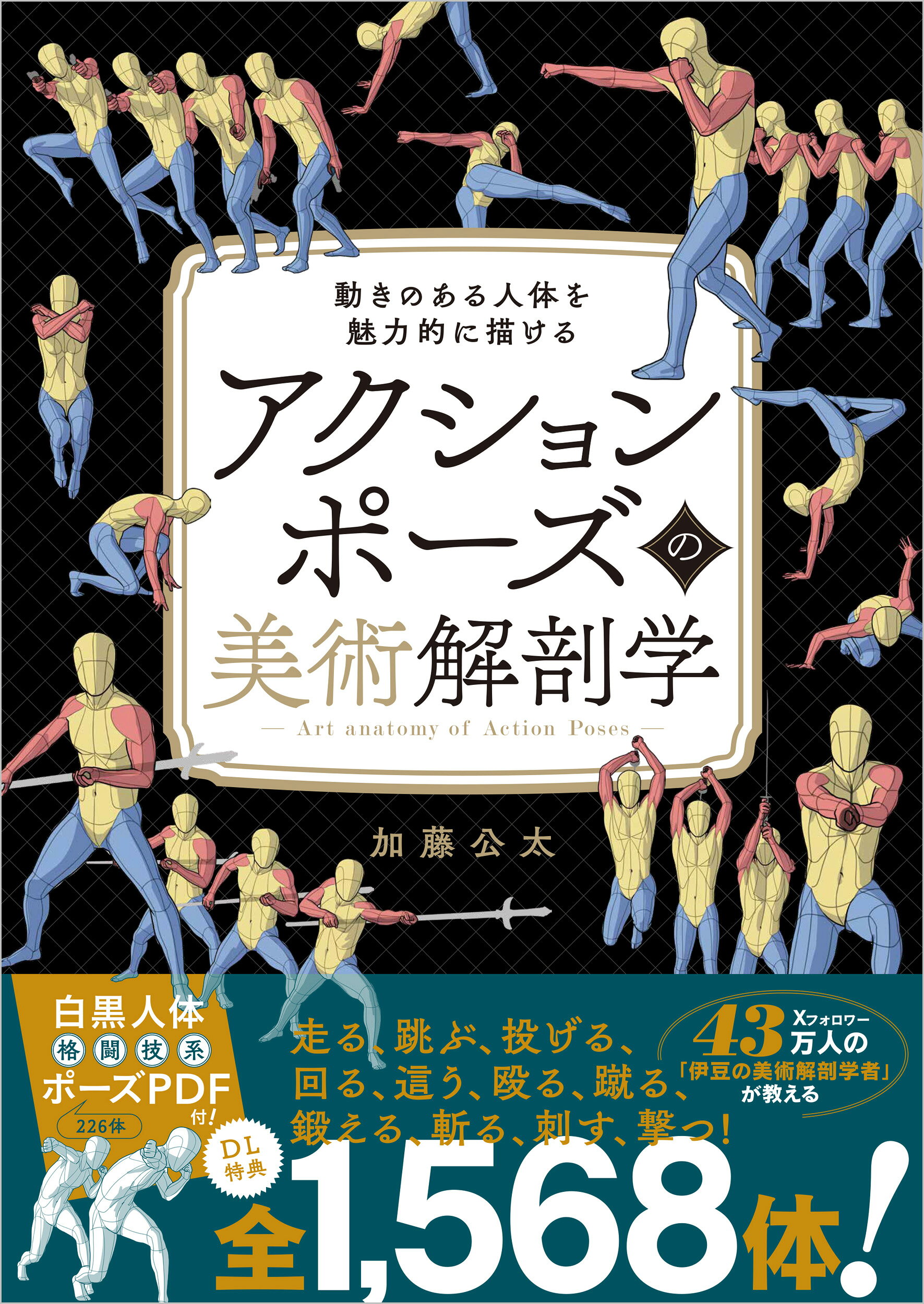 楽天市場】ありな書房 エンブレムの宇宙 西欧図像学の誕生と発展と精華