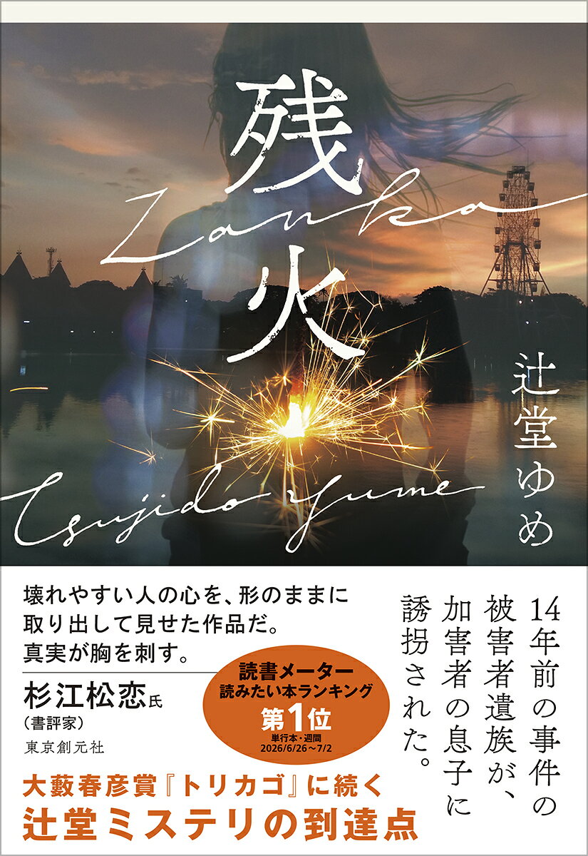楽天市場】晶文社 ボブ・ディラン全詩集 英文・和文2冊組/晶文社/ボブ