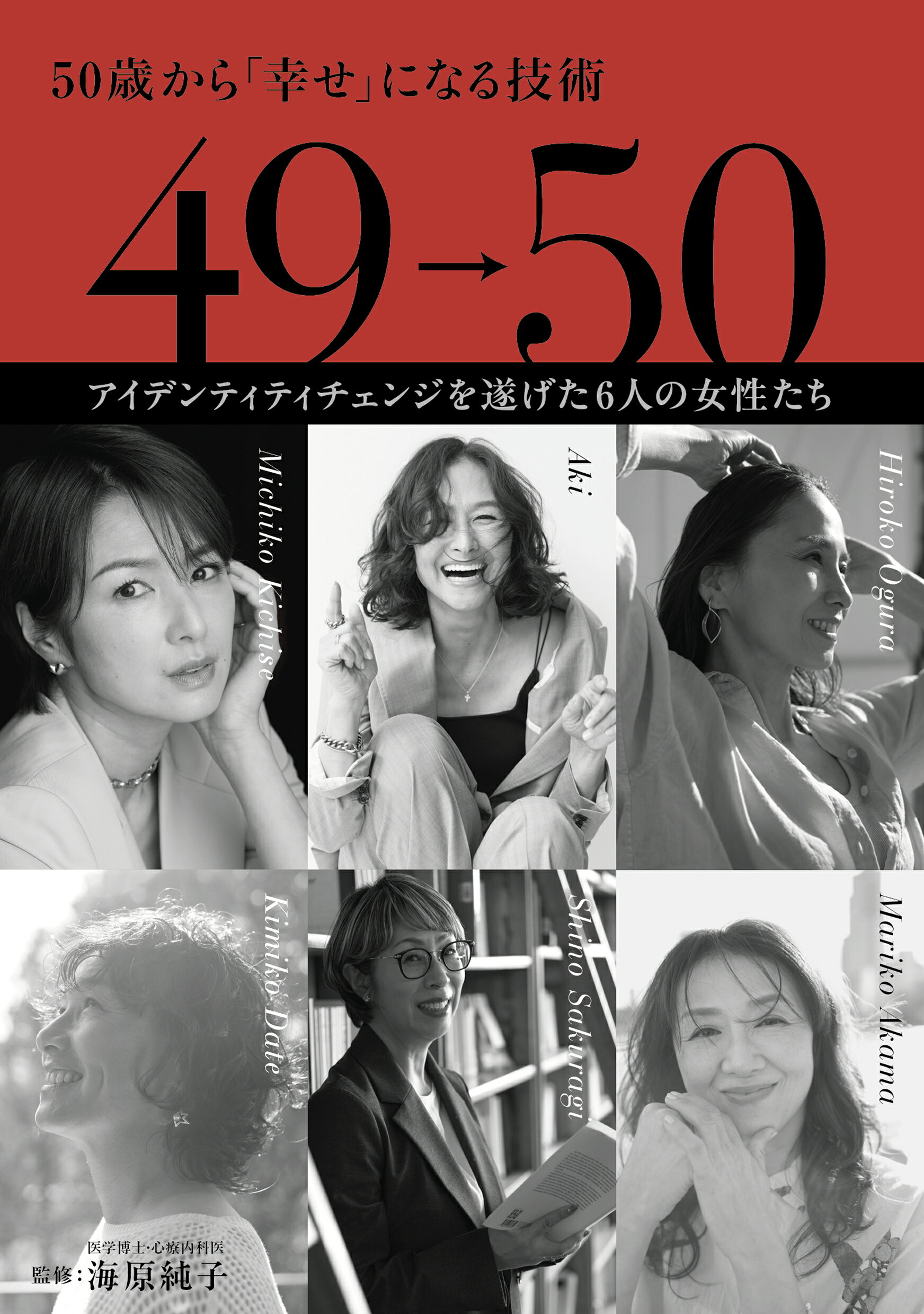 楽天市場】サンマーク出版 1000人のお年寄りに教わった30の知恵