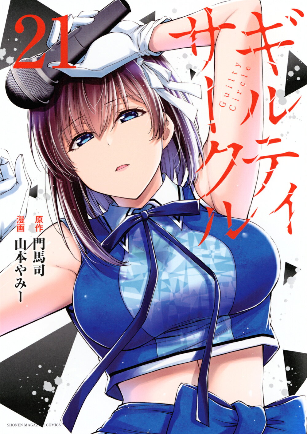 楽天市場】理論社 星新一ショートショートセレクション（全15巻