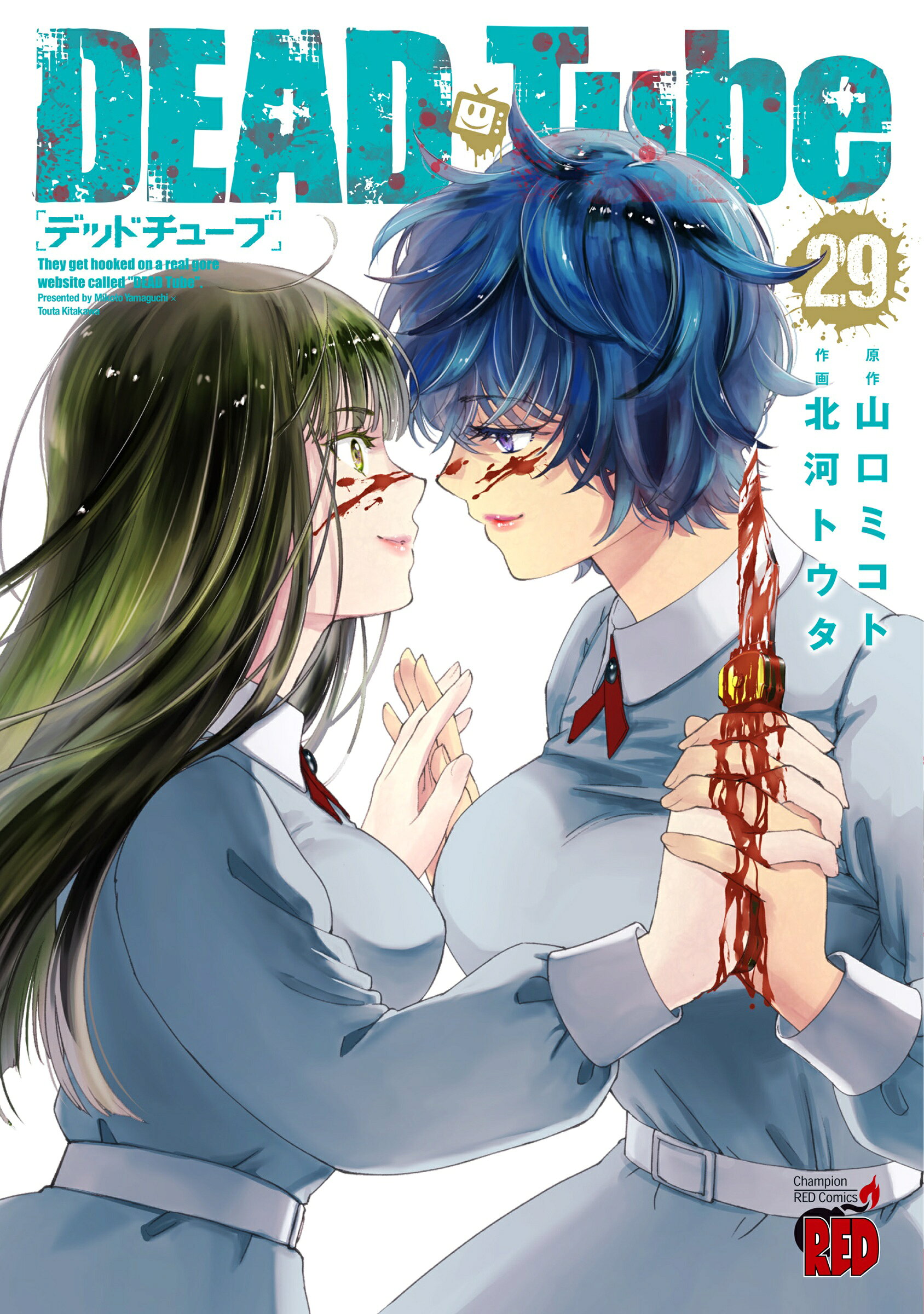 楽天市場】秋田書店 カガクなヤツら オリジナルアニメBlu-ray付