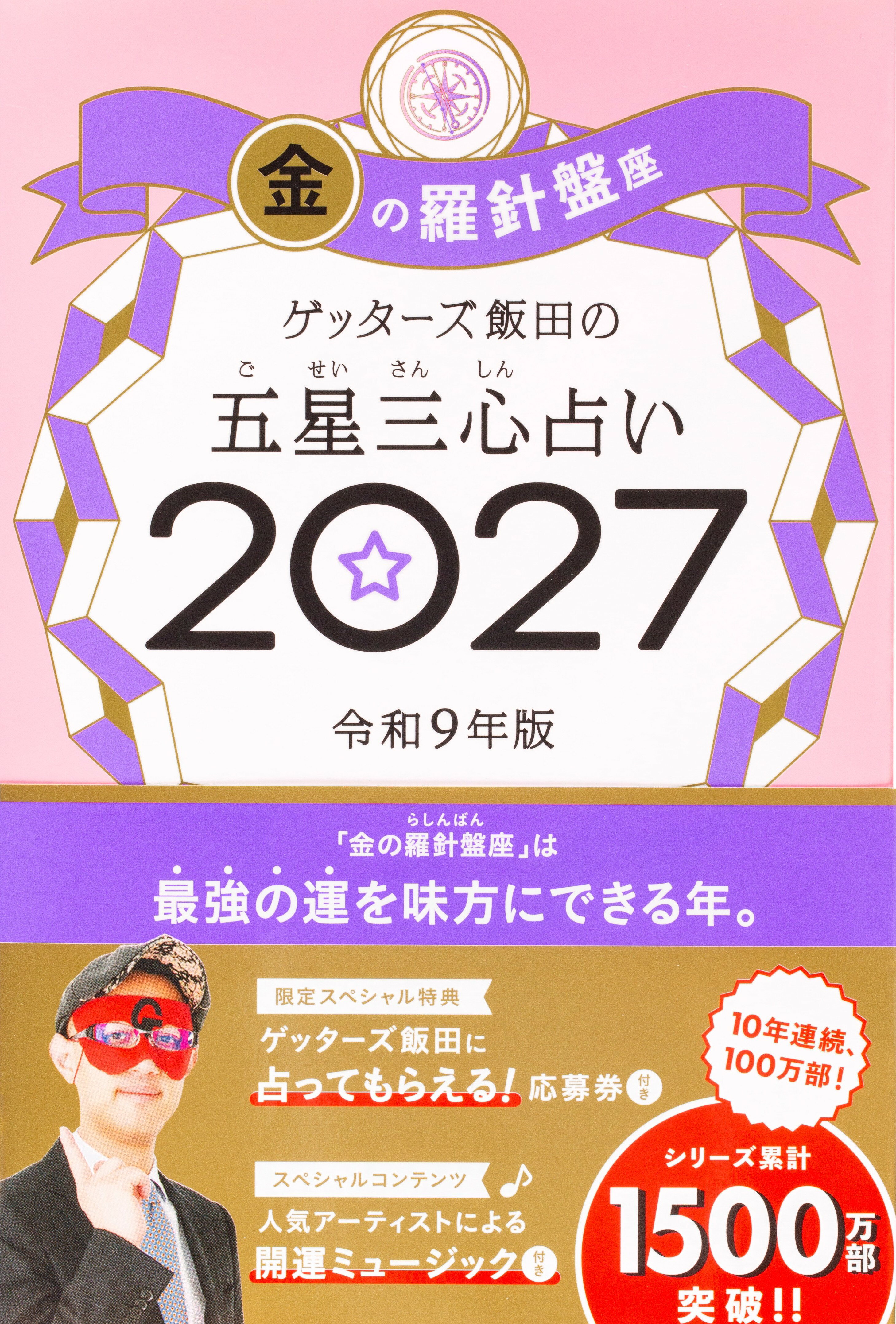 楽天市場】東洋書院 易 占法の秘伝 復刻版/東洋書院/柳下尚範 | 価格